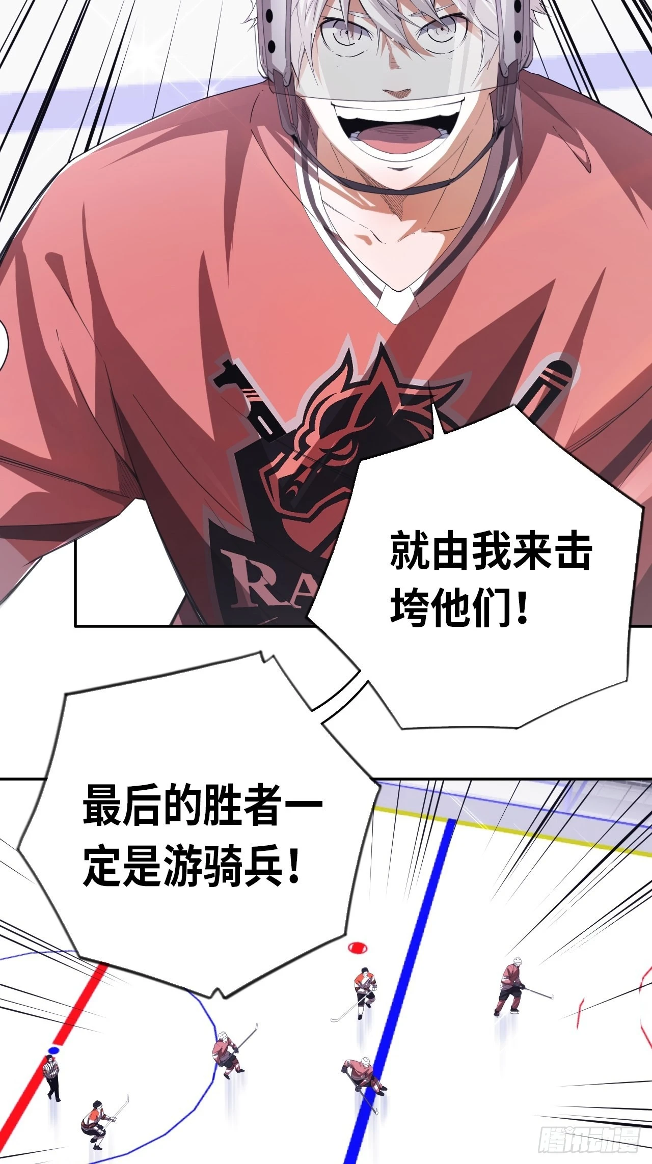 第62话 王牌的试炼-第66话