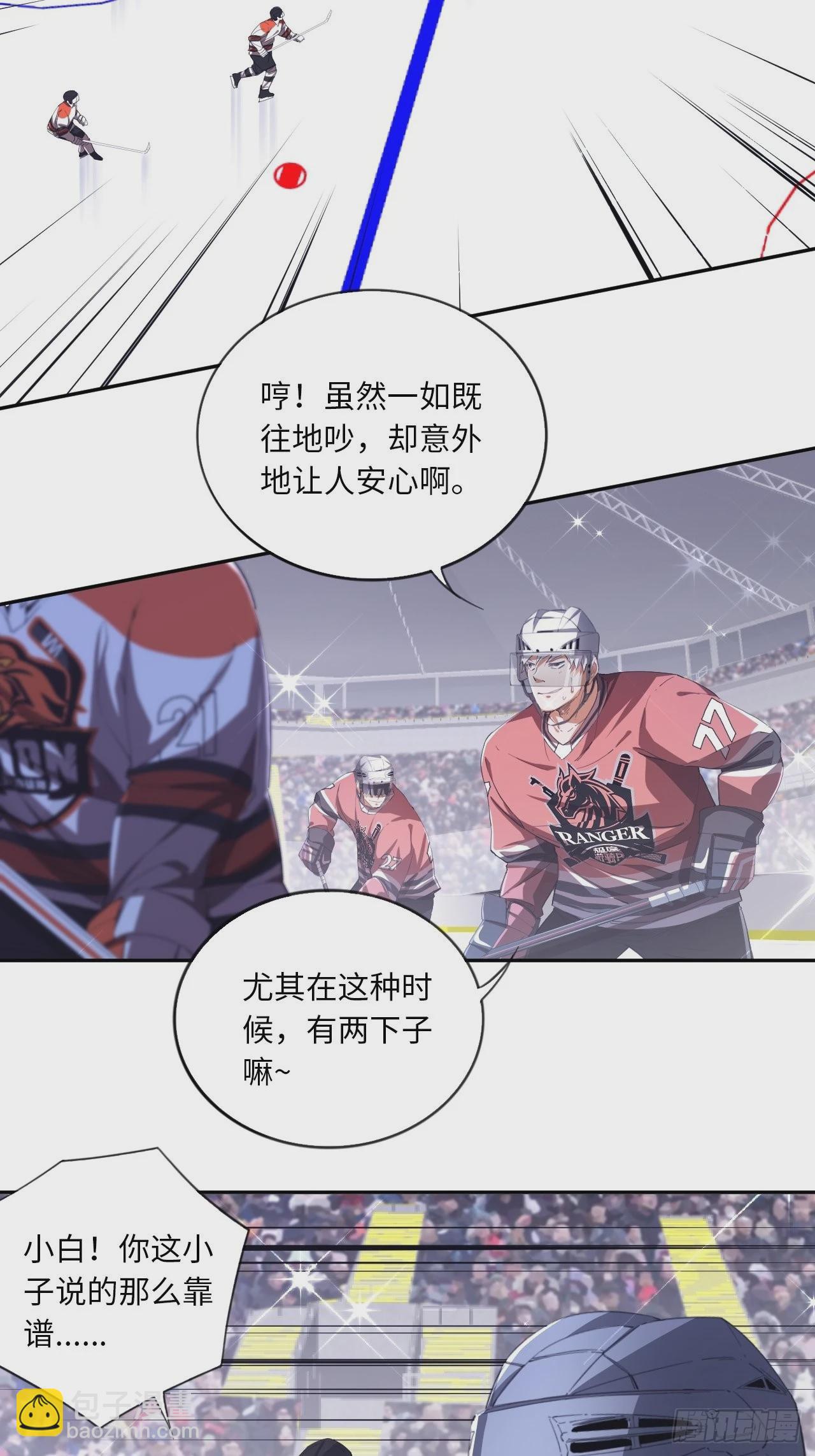 第62话 王牌的试炼-第66话