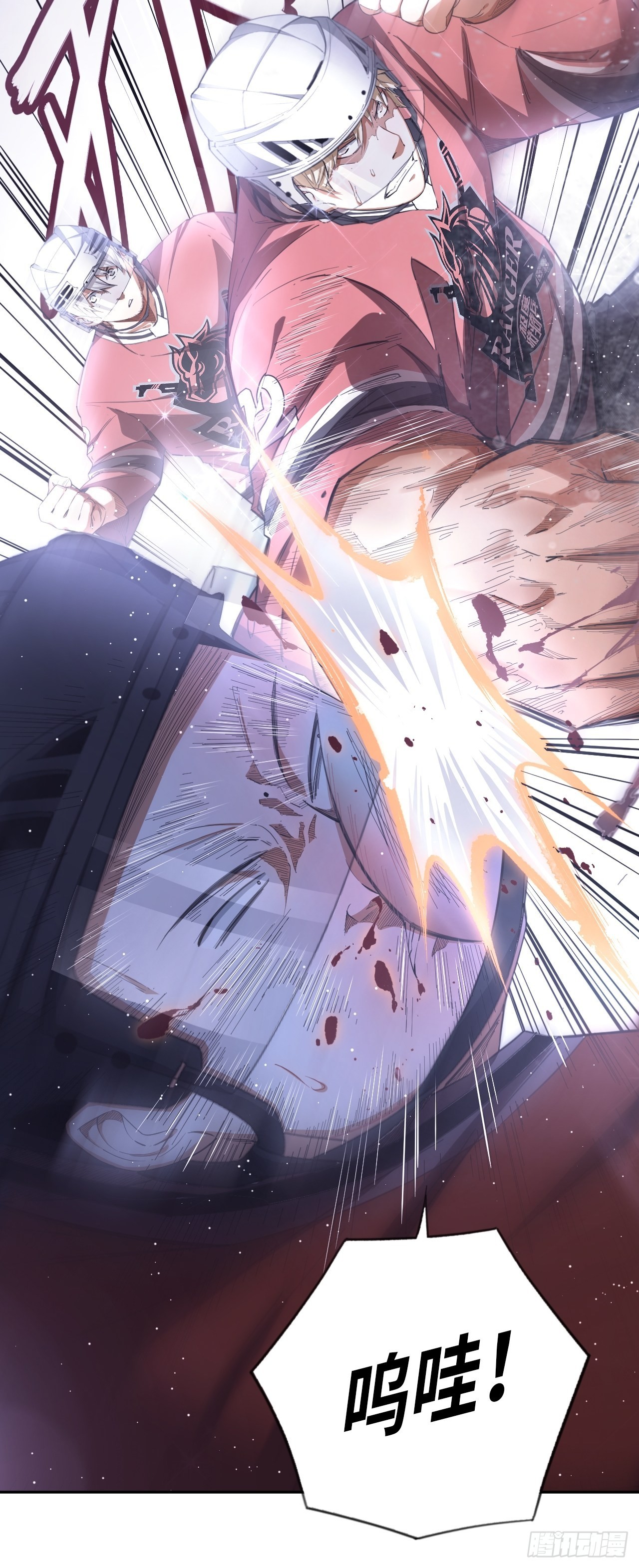 第64话 是时候了-第68话