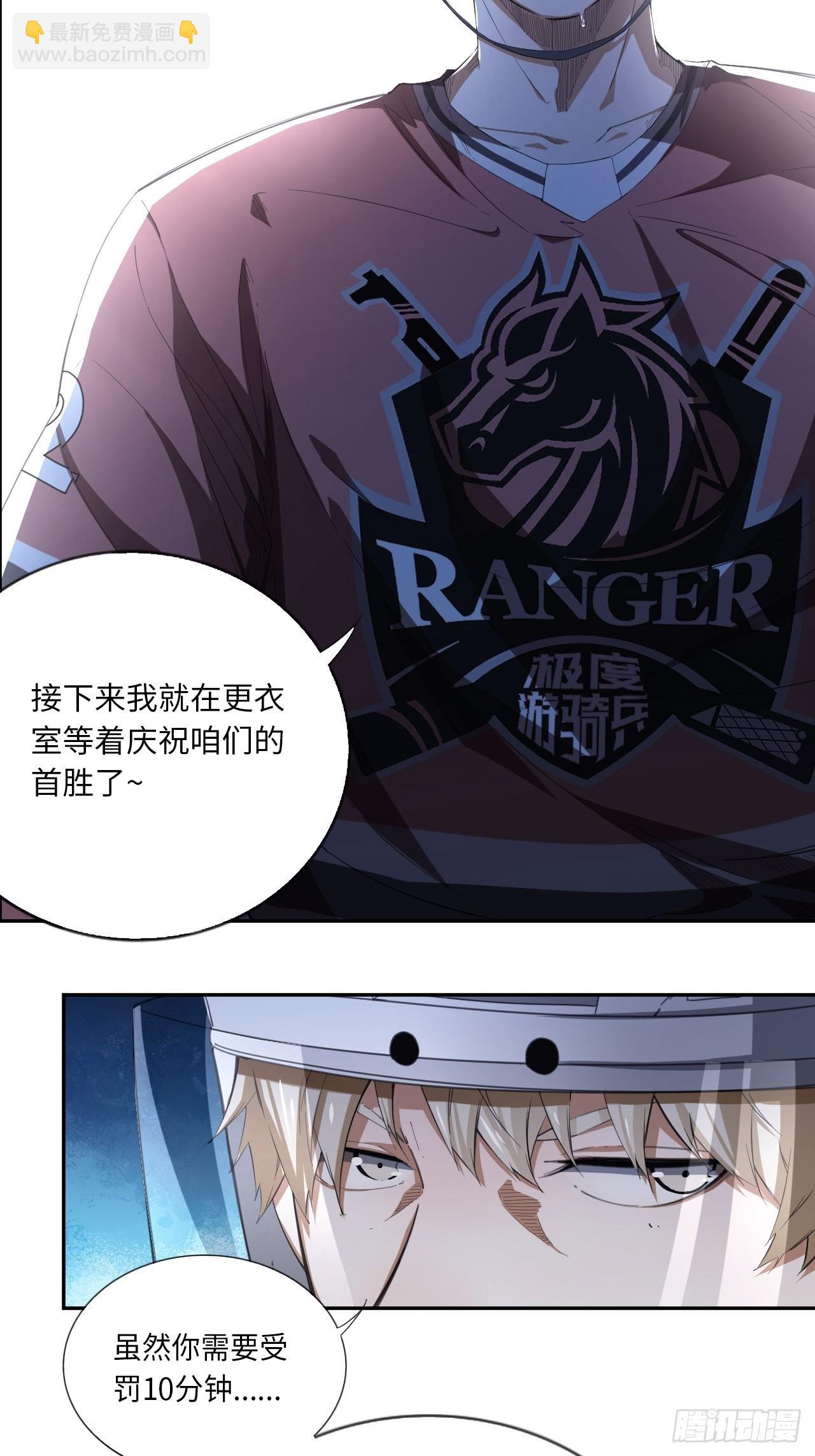 第64话 是时候了-第68话