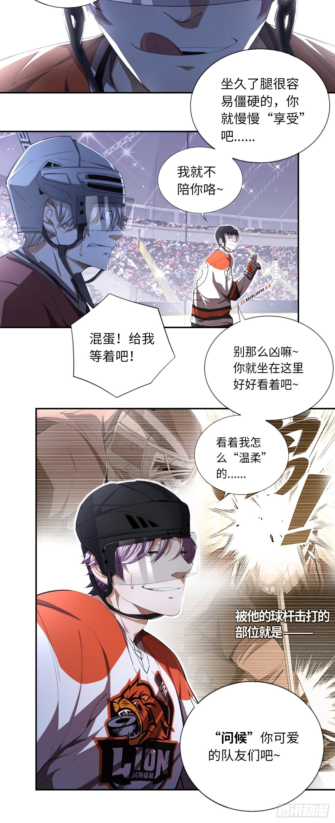 第64话 是时候了-第68话