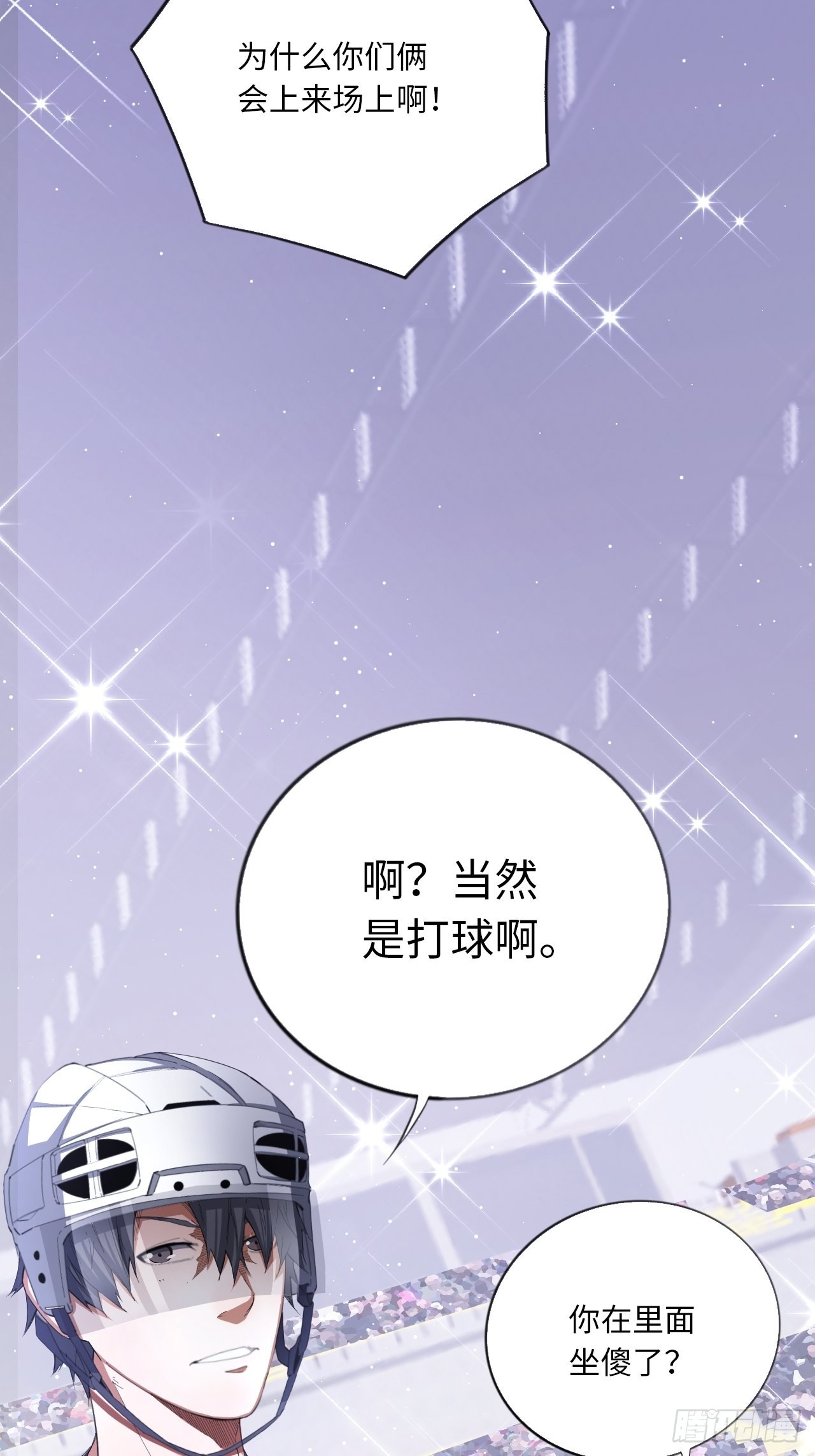 第64话 是时候了-第68话