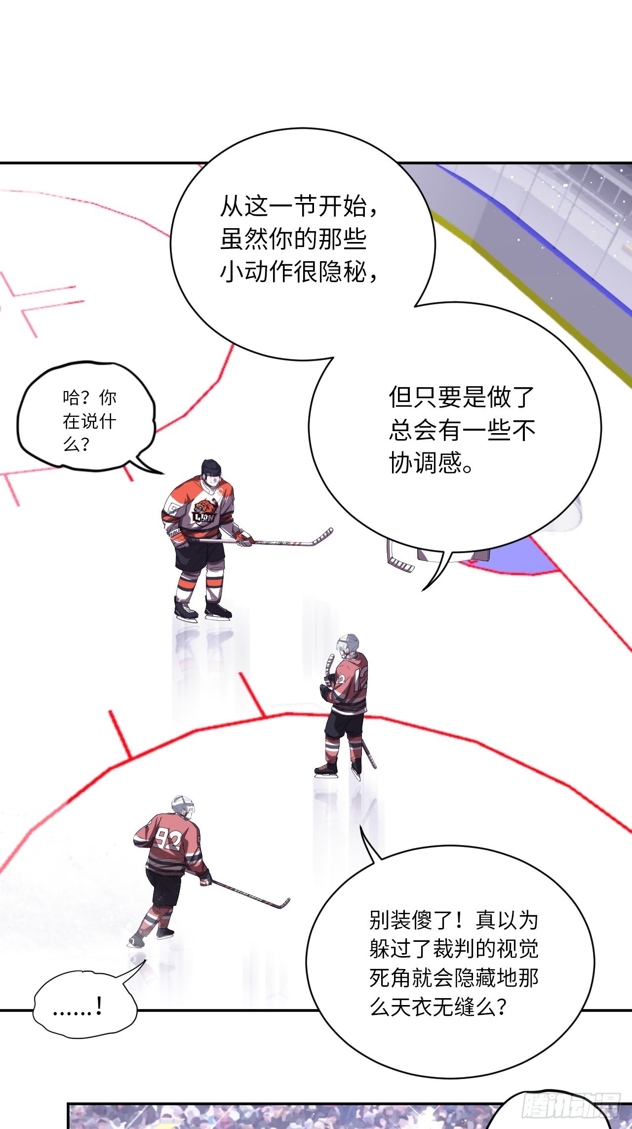 第64话 是时候了-第68话