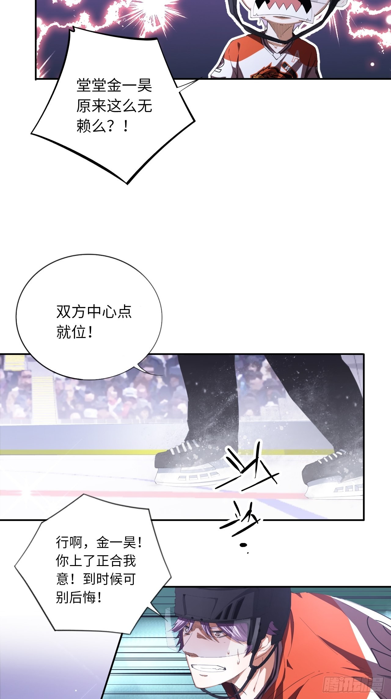 第64话 是时候了-第68话