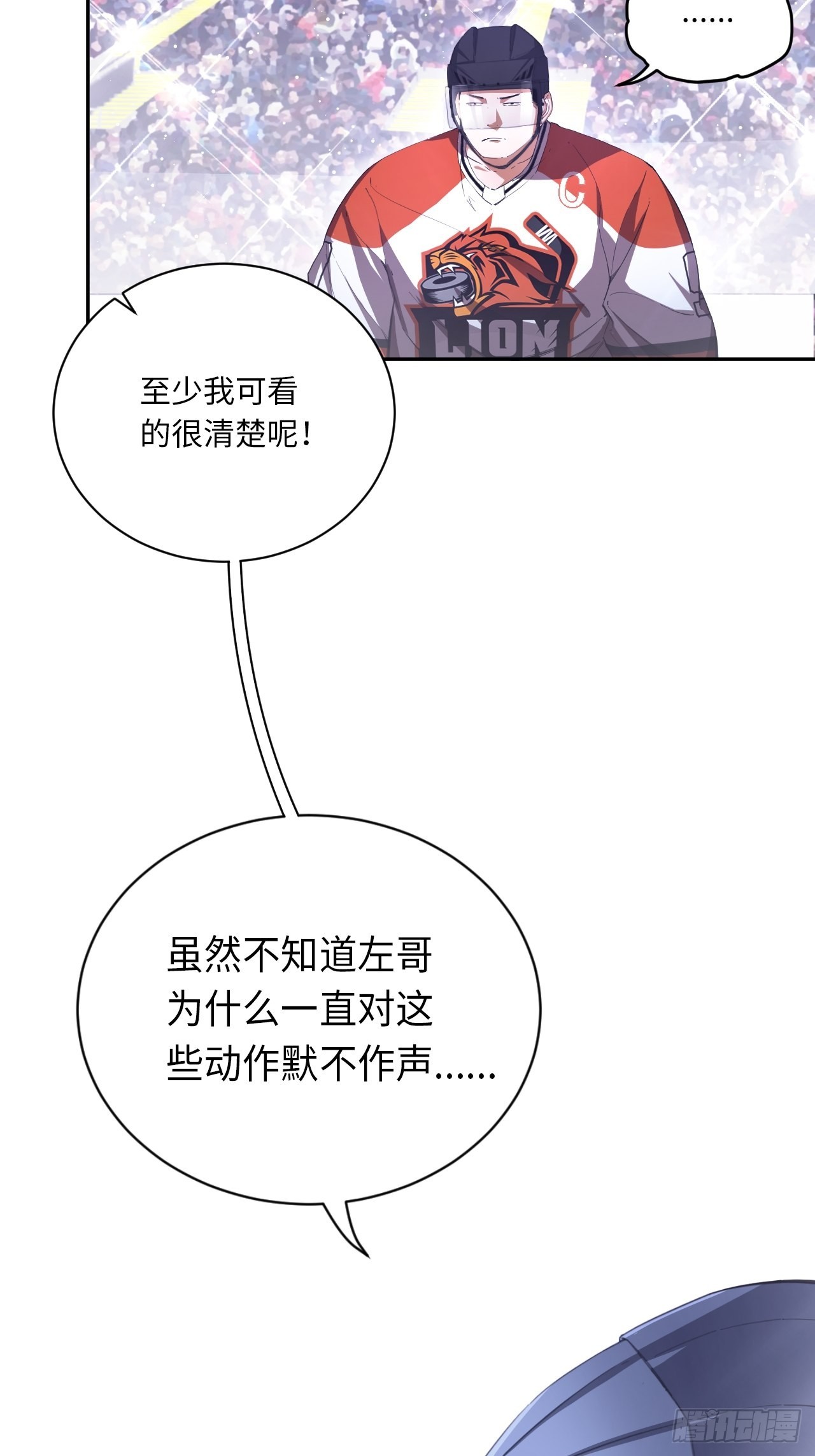 第64话 是时候了-第68话