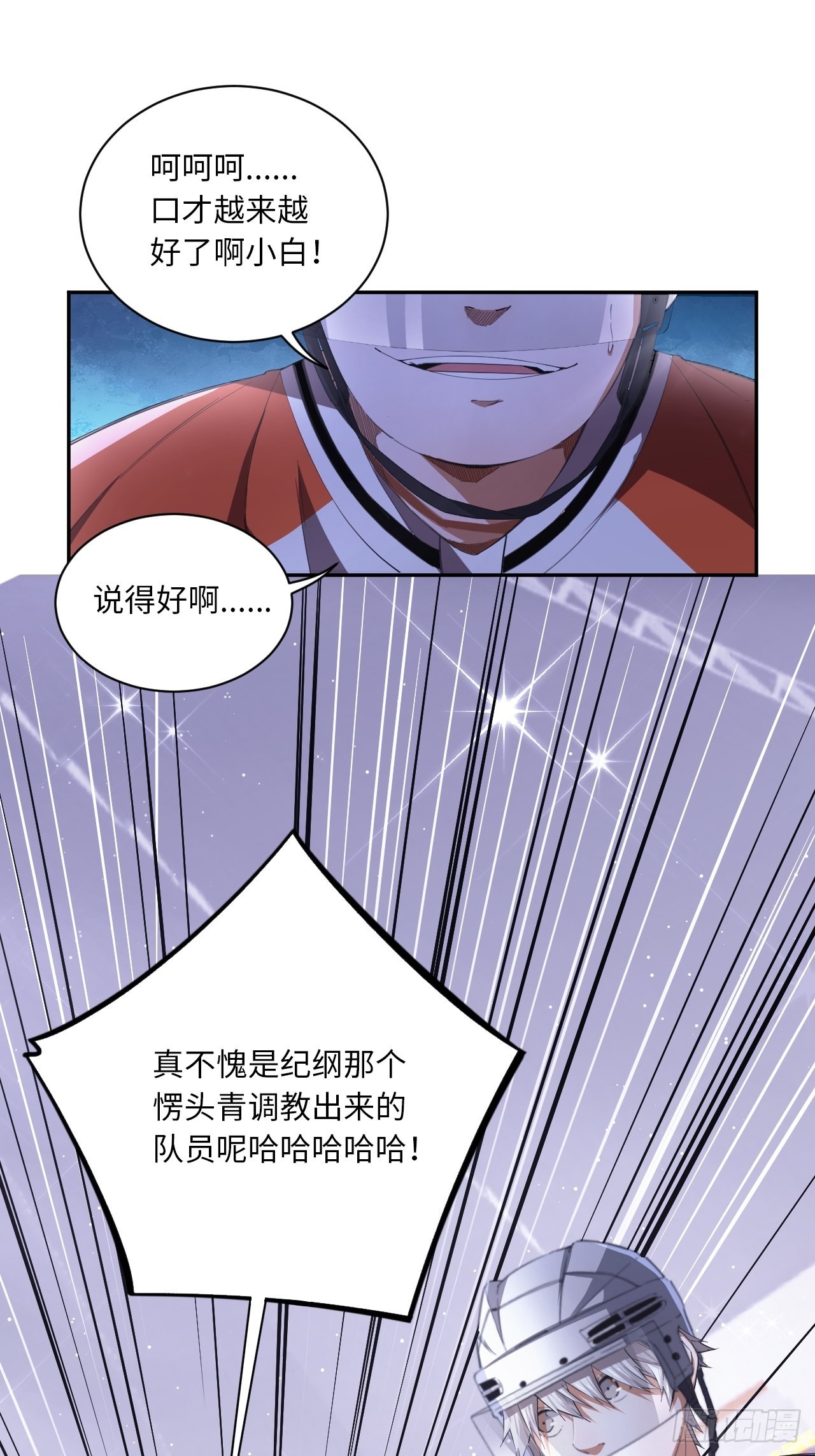 第64话 是时候了-第68话