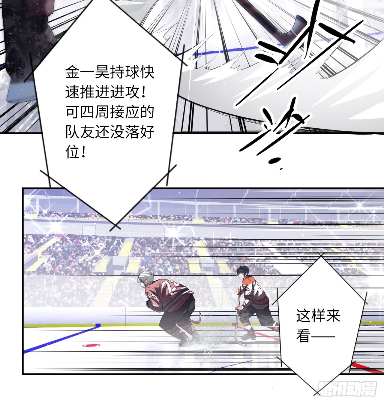 第65话 失常(1/2)-第70话