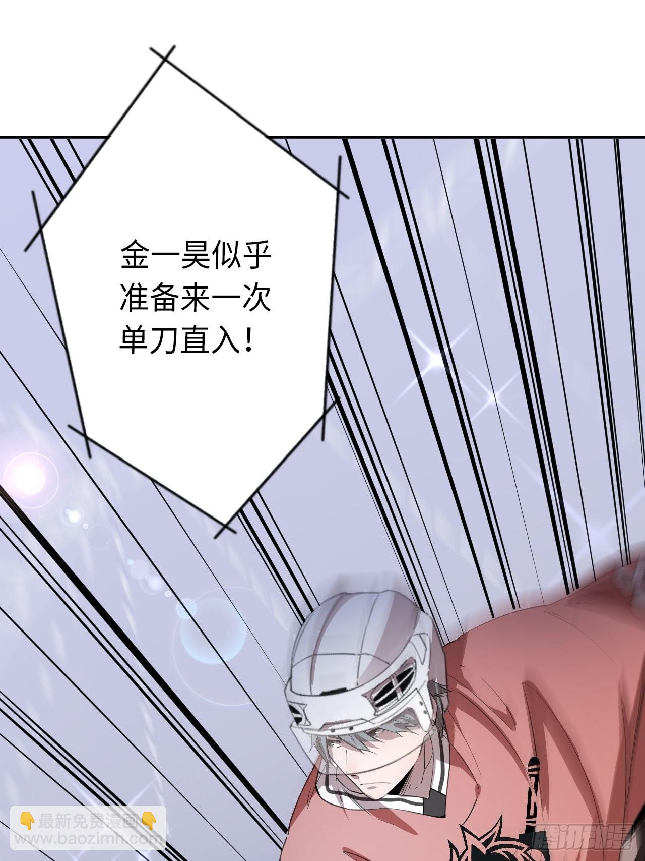 第65话 失常(1/2)-第70话