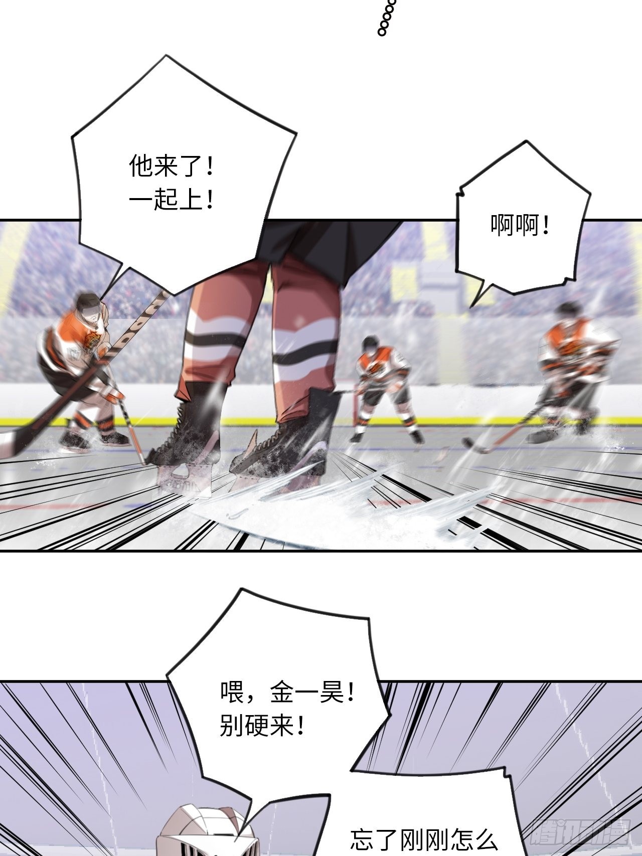 第65话 失常(1/2)-第70话