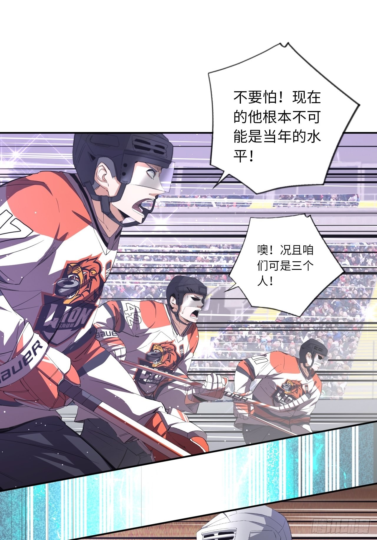 第65话 失常(1/2)-第70话