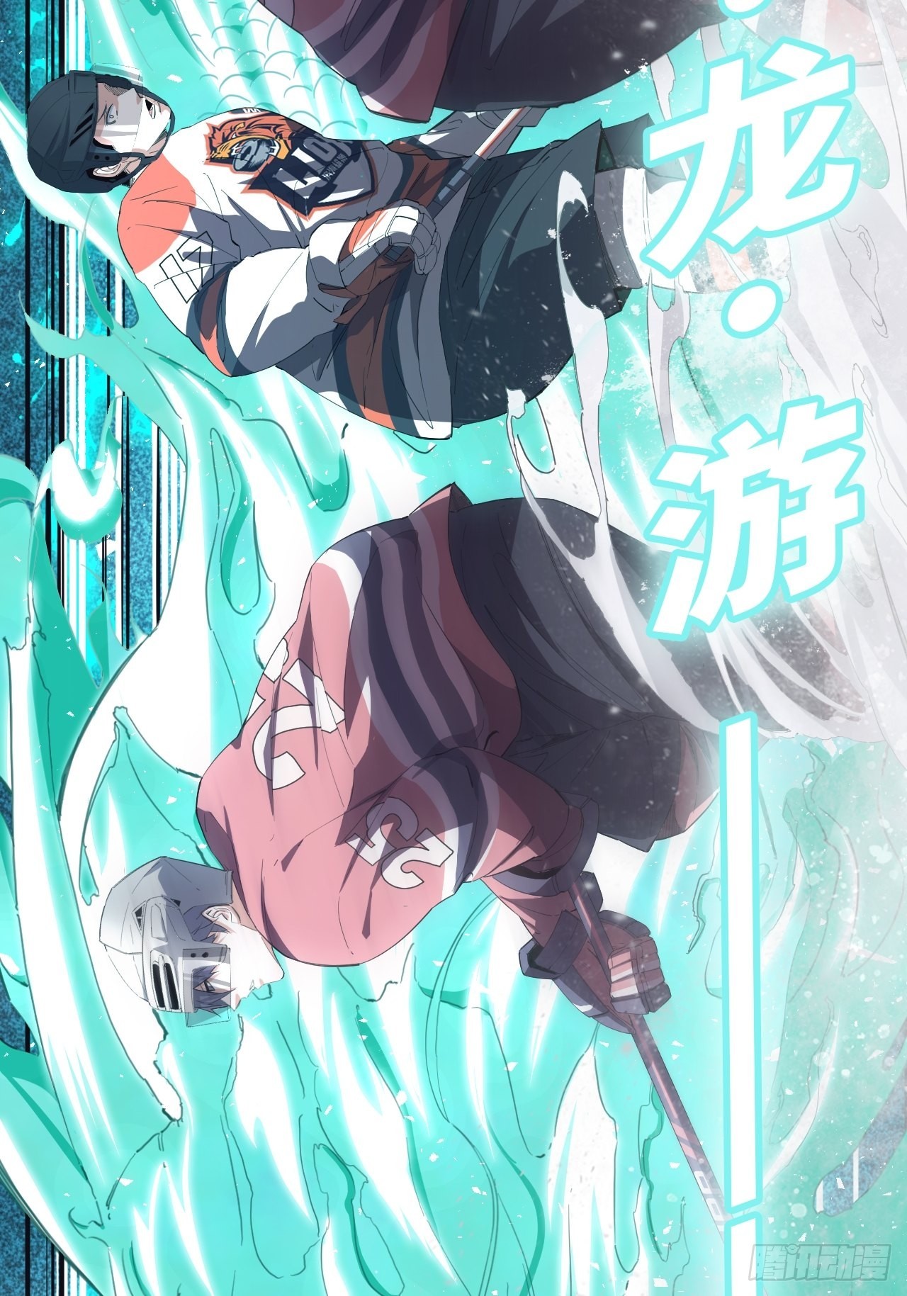 第65话 失常(1/2)-第70话