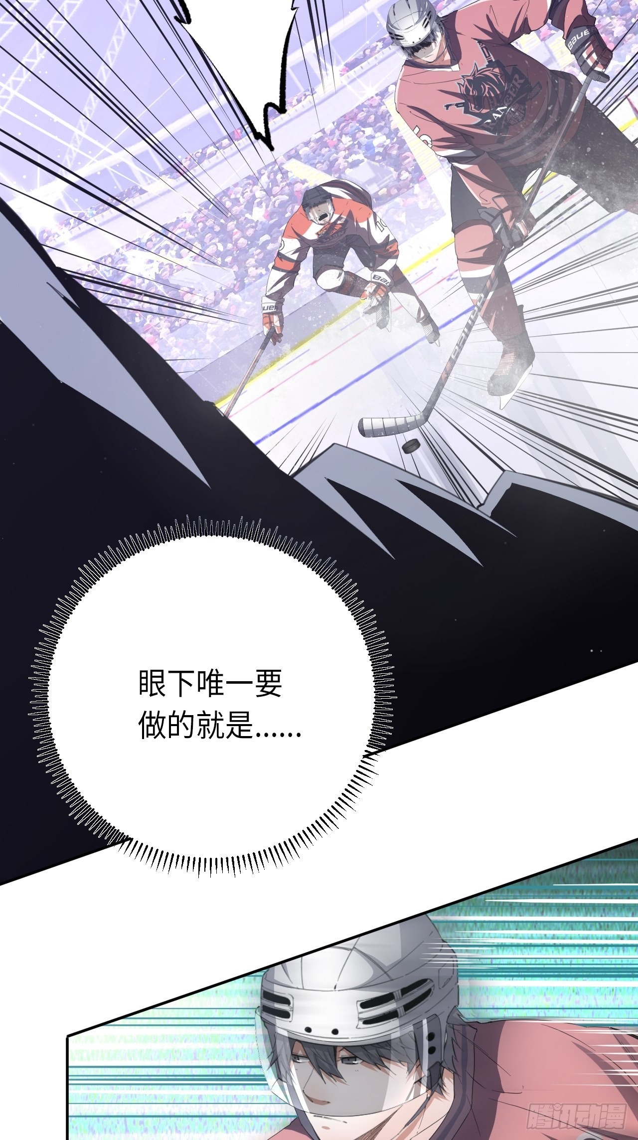 第65话 失常(1/2)-第70话