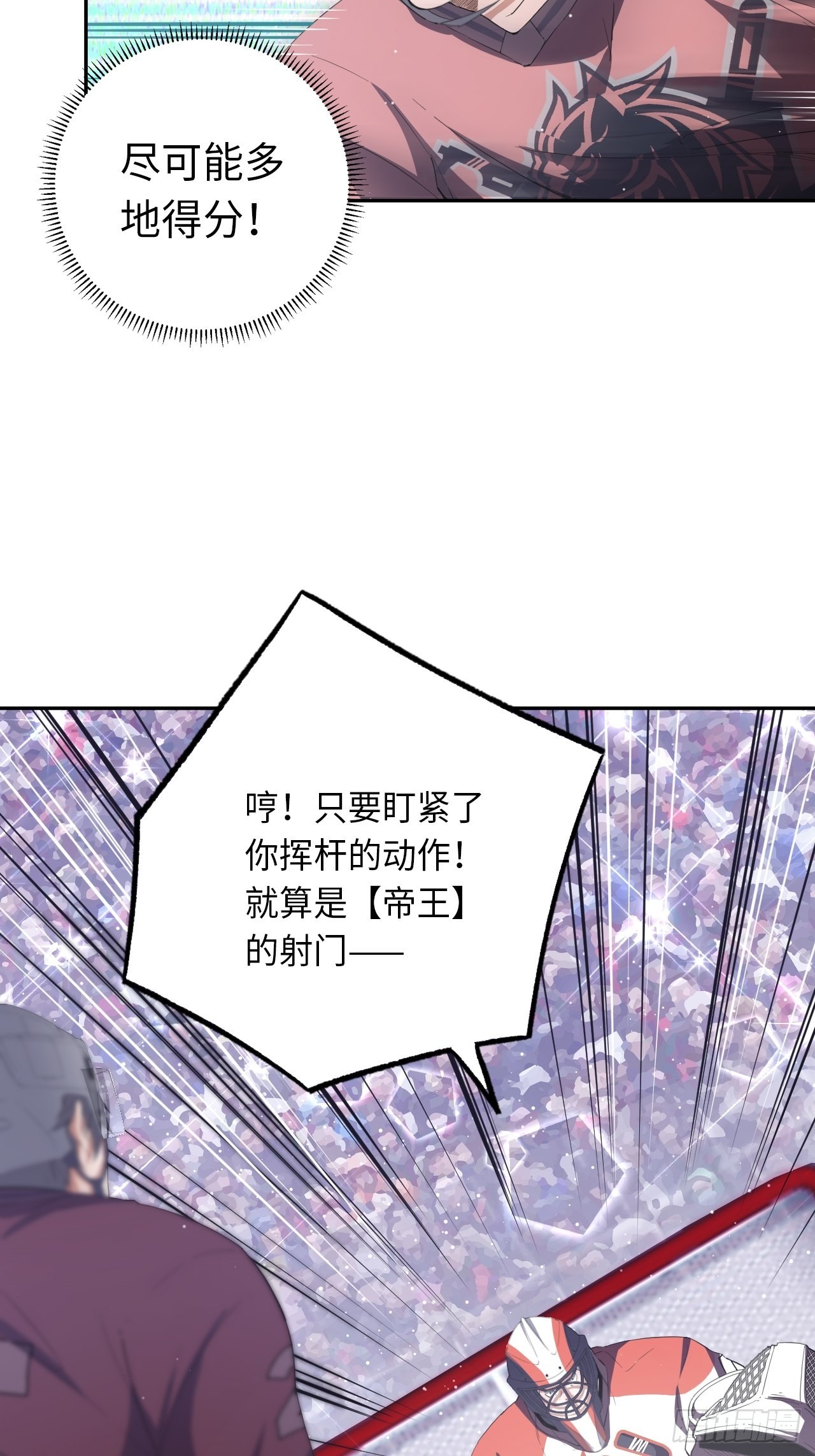 第65话 失常(1/2)-第70话