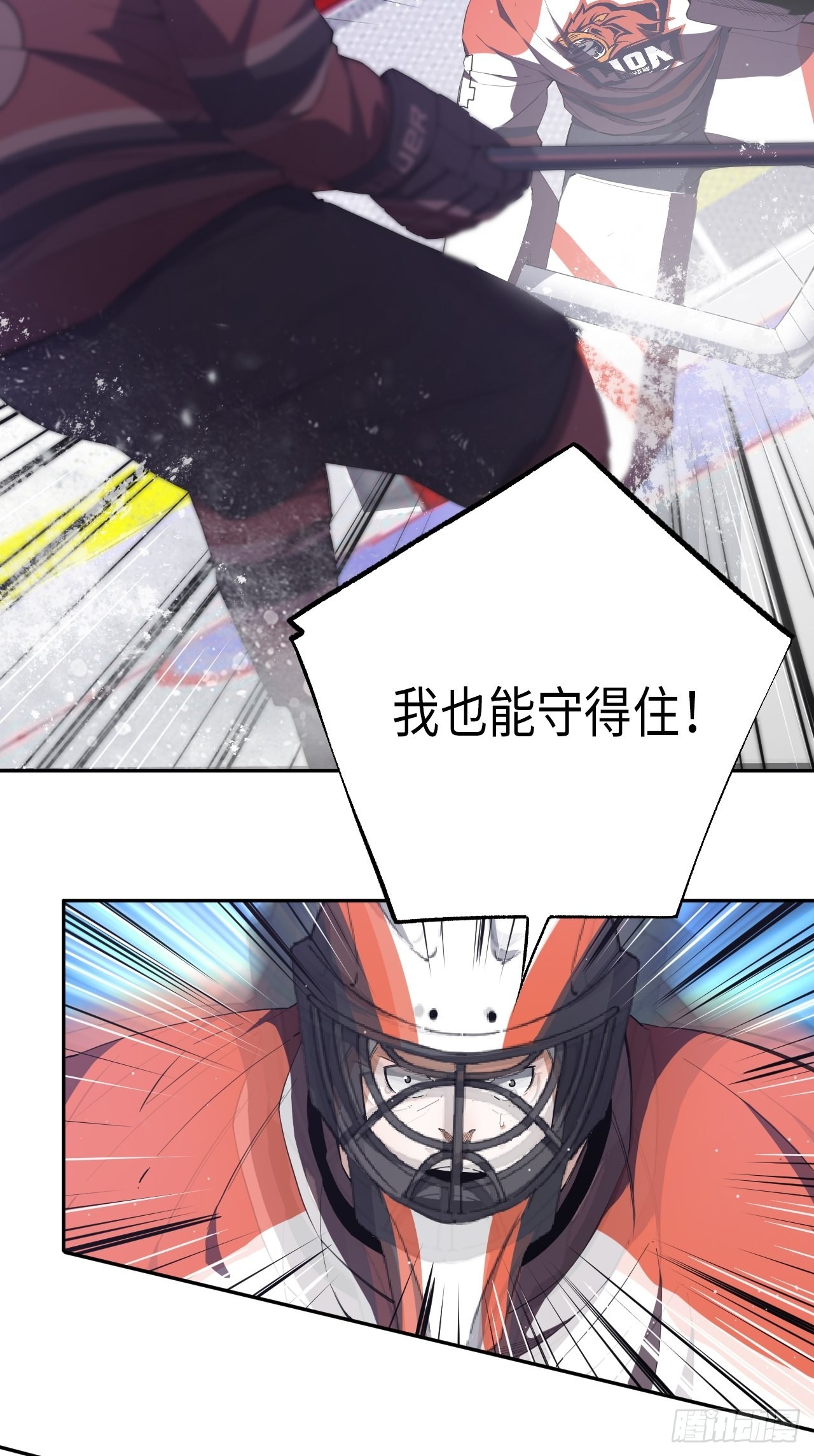 第65话 失常(1/2)-第70话