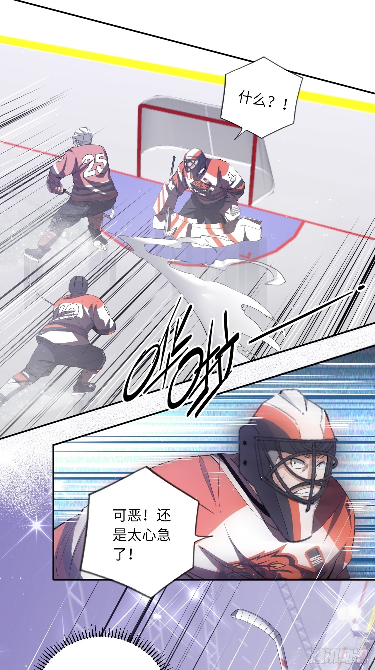 第65话 失常(1/2)-第70话