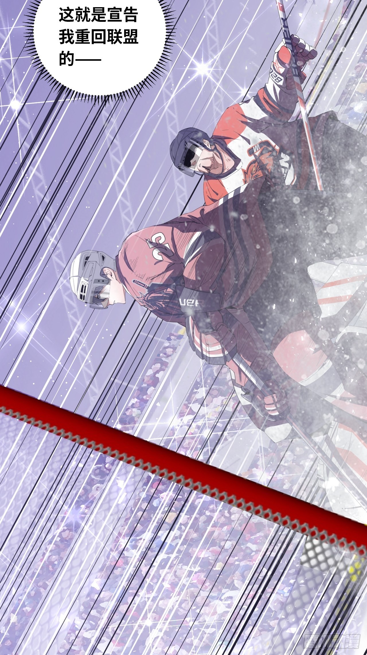 第65话 失常(1/2)-第70话