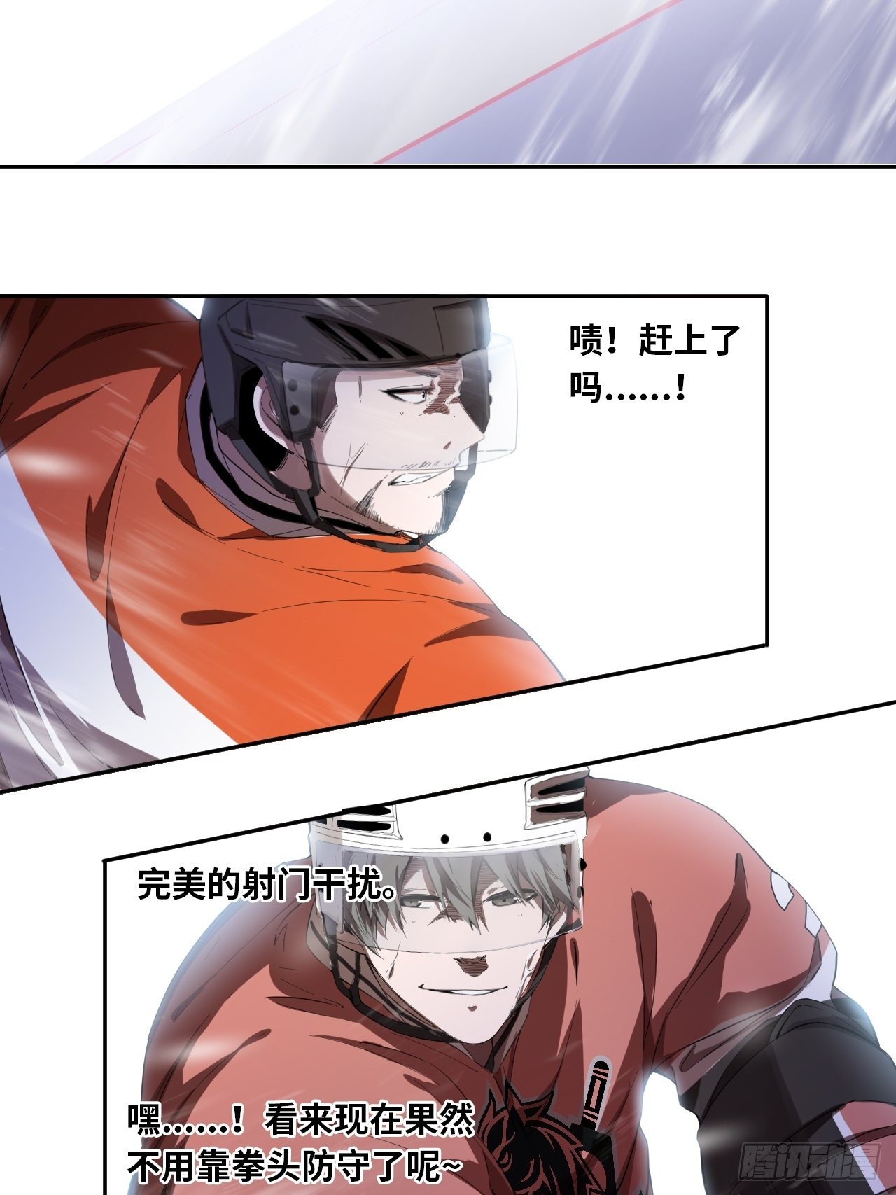 第65话 失常(1/2)-第70话