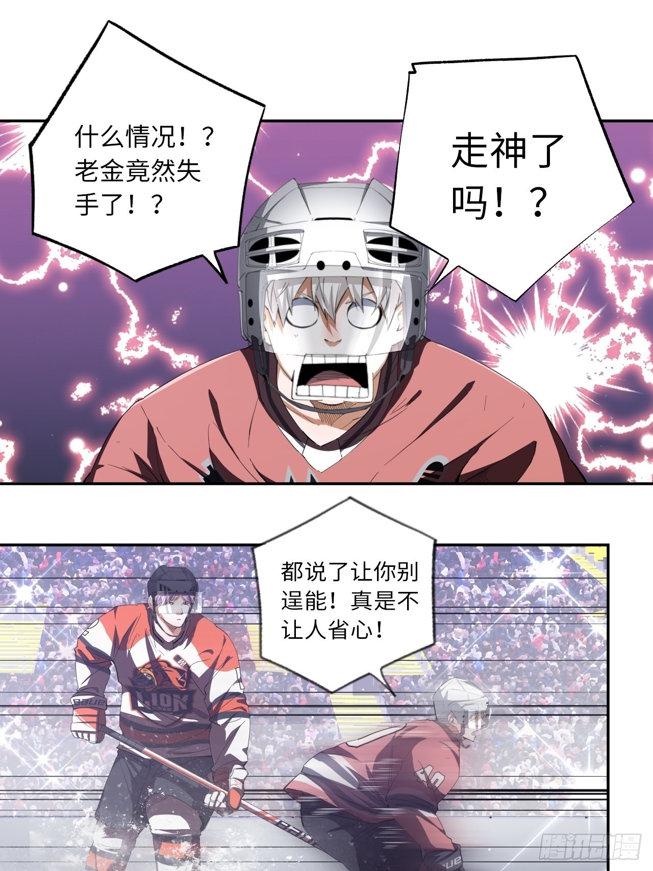 第65话 失常(1/2)-第70话