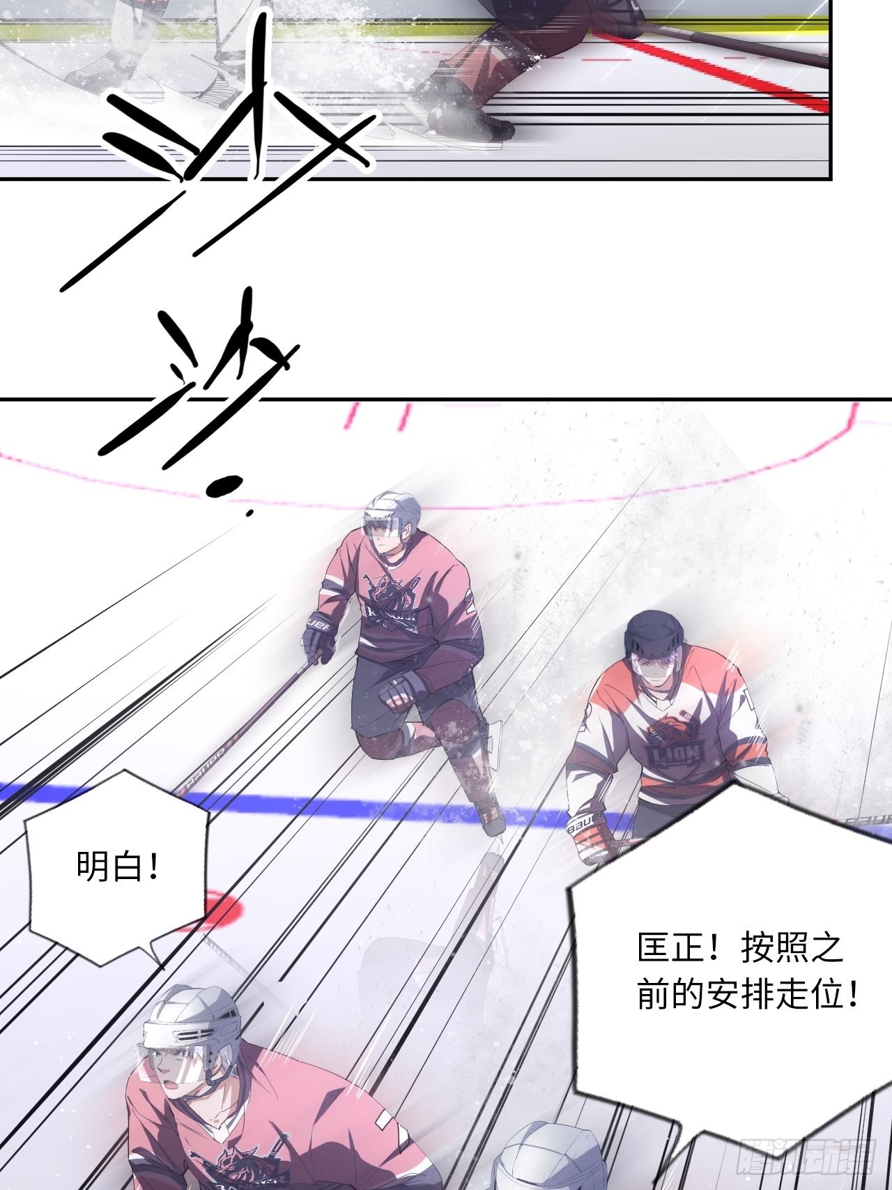 第65话 失常(1/2)-第70话