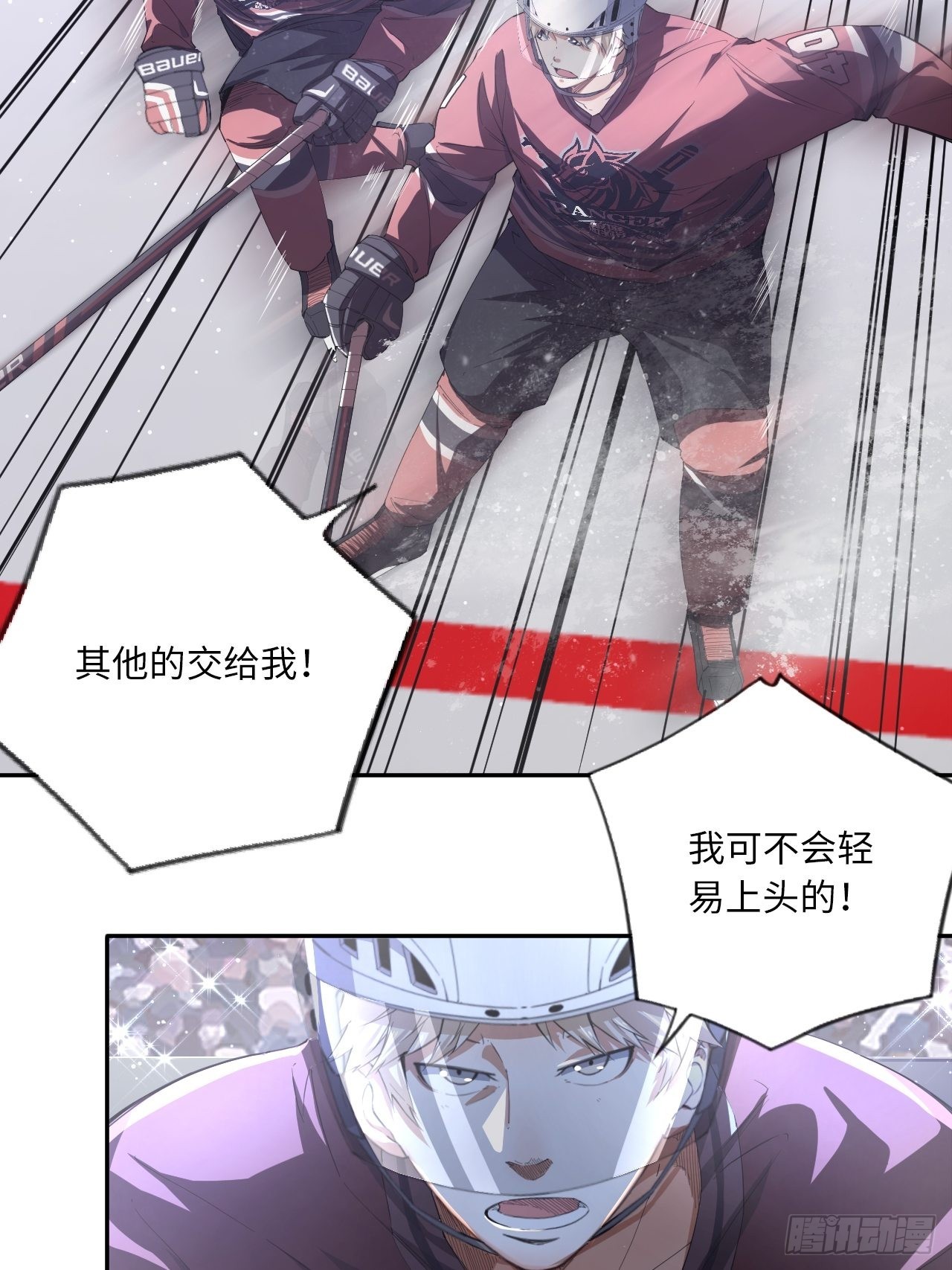 第65话 失常(1/2)-第70话