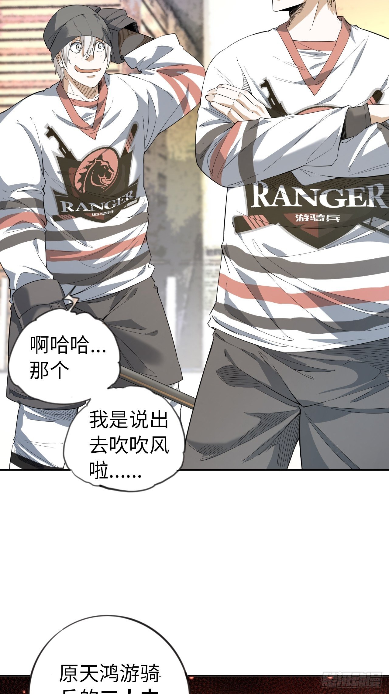 第7话 真实身份-第8话