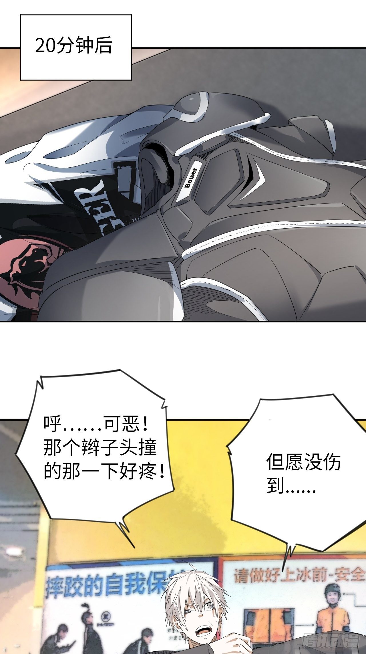 第7话 真实身份-第8话