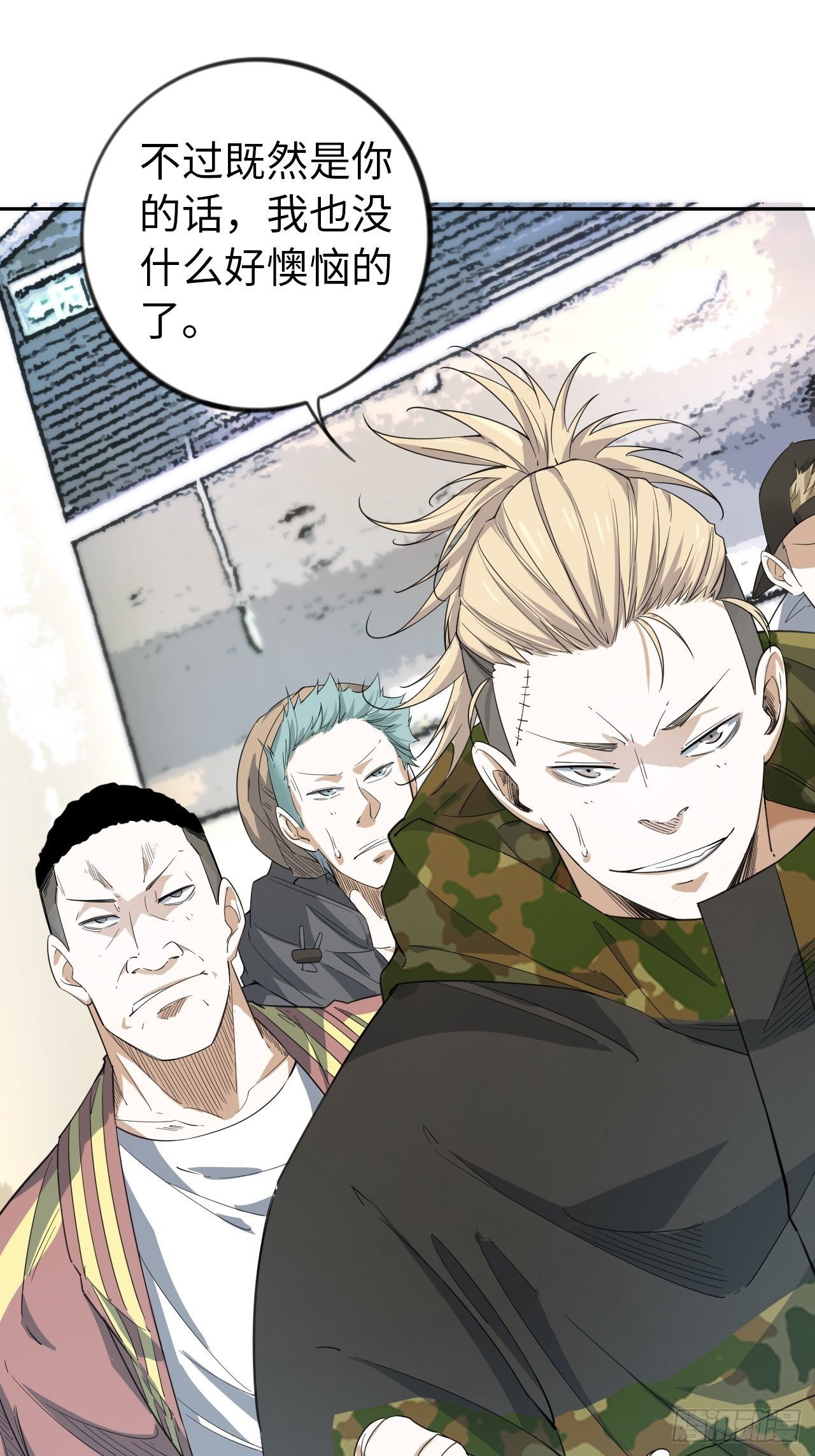 第7话 真实身份-第8话