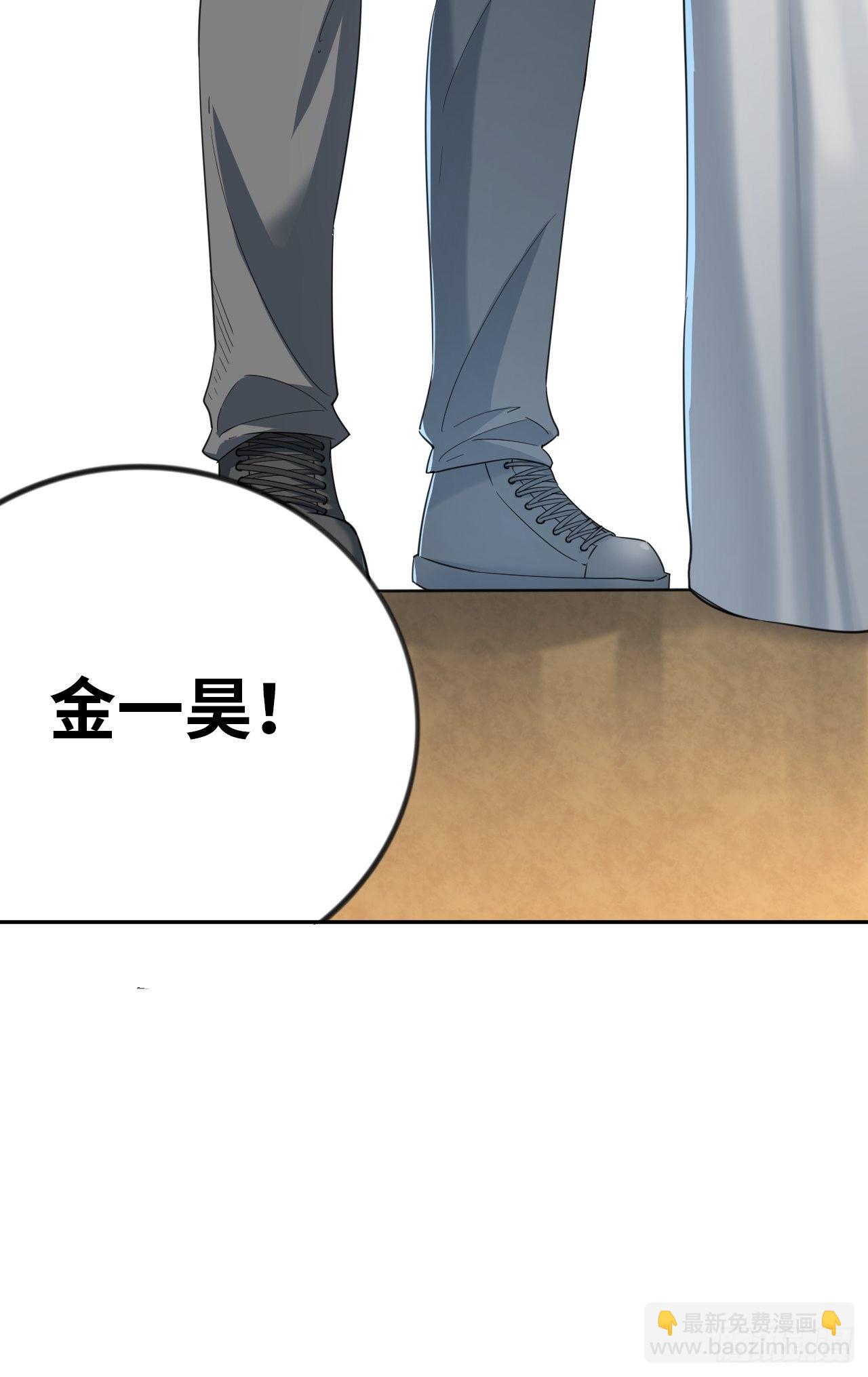 第7话 真实身份-第8话