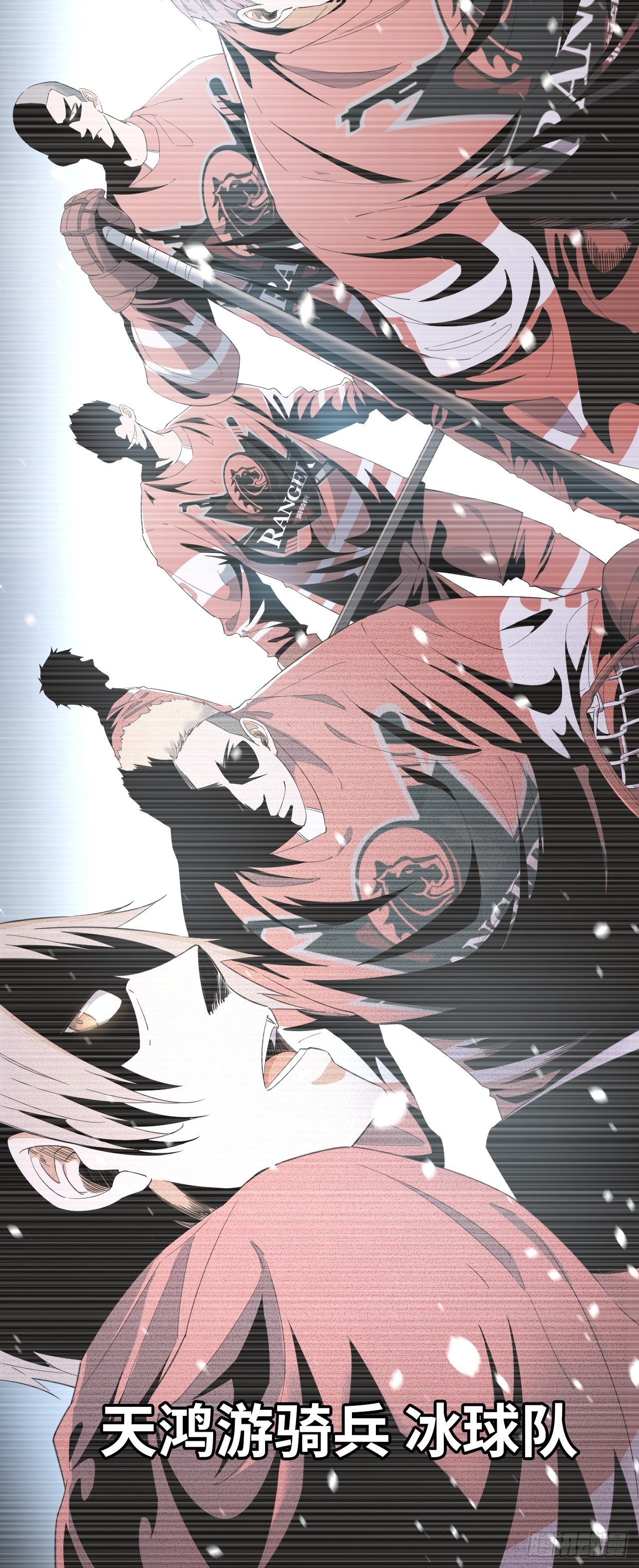 第7话 真实身份-第8话