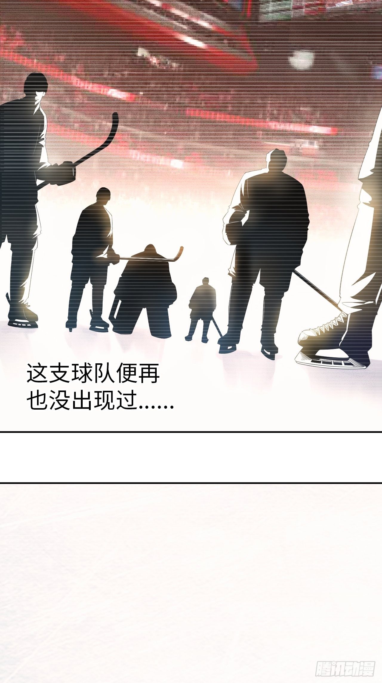 第7话 真实身份-第8话