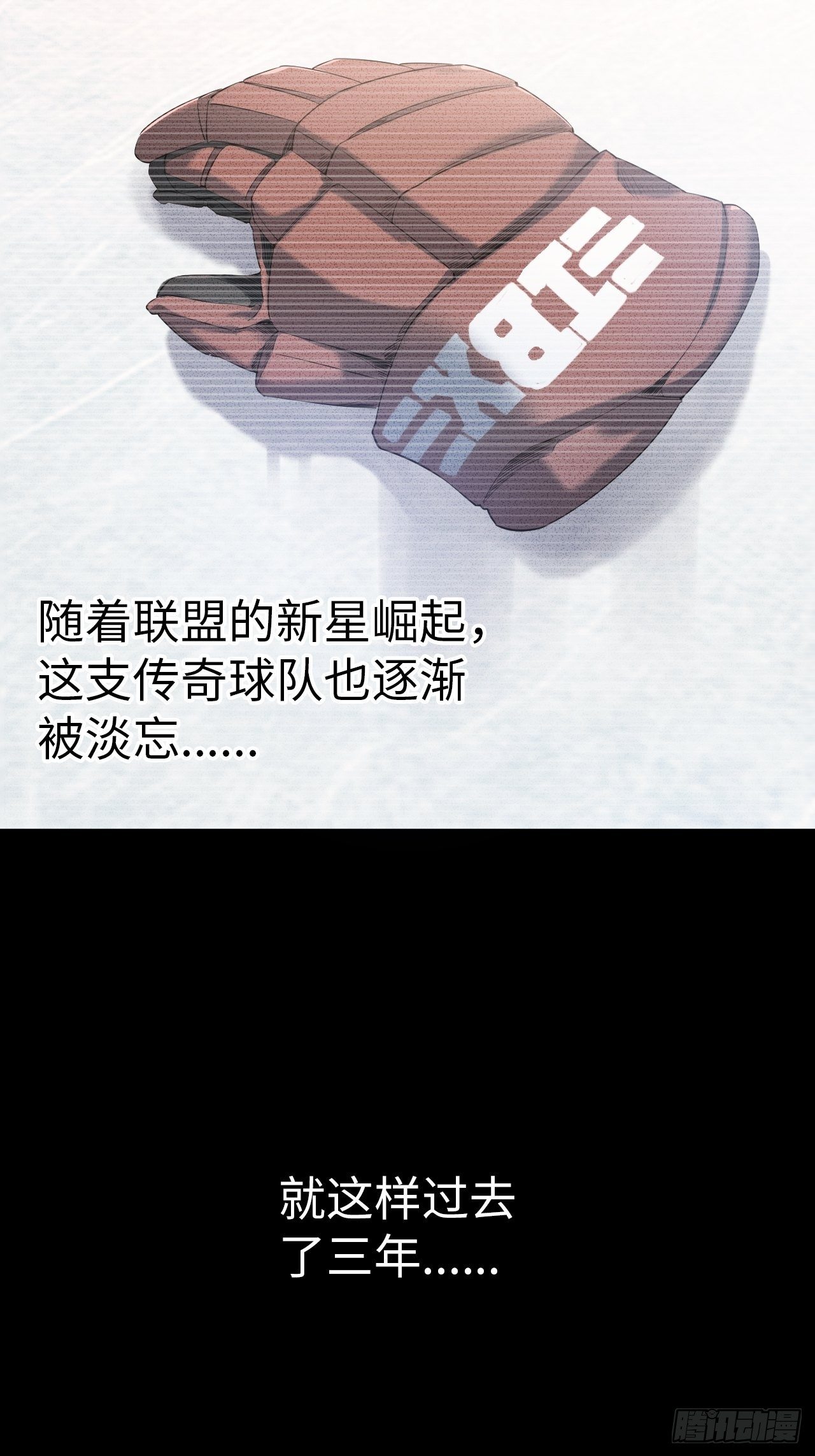 第7话 真实身份-第8话