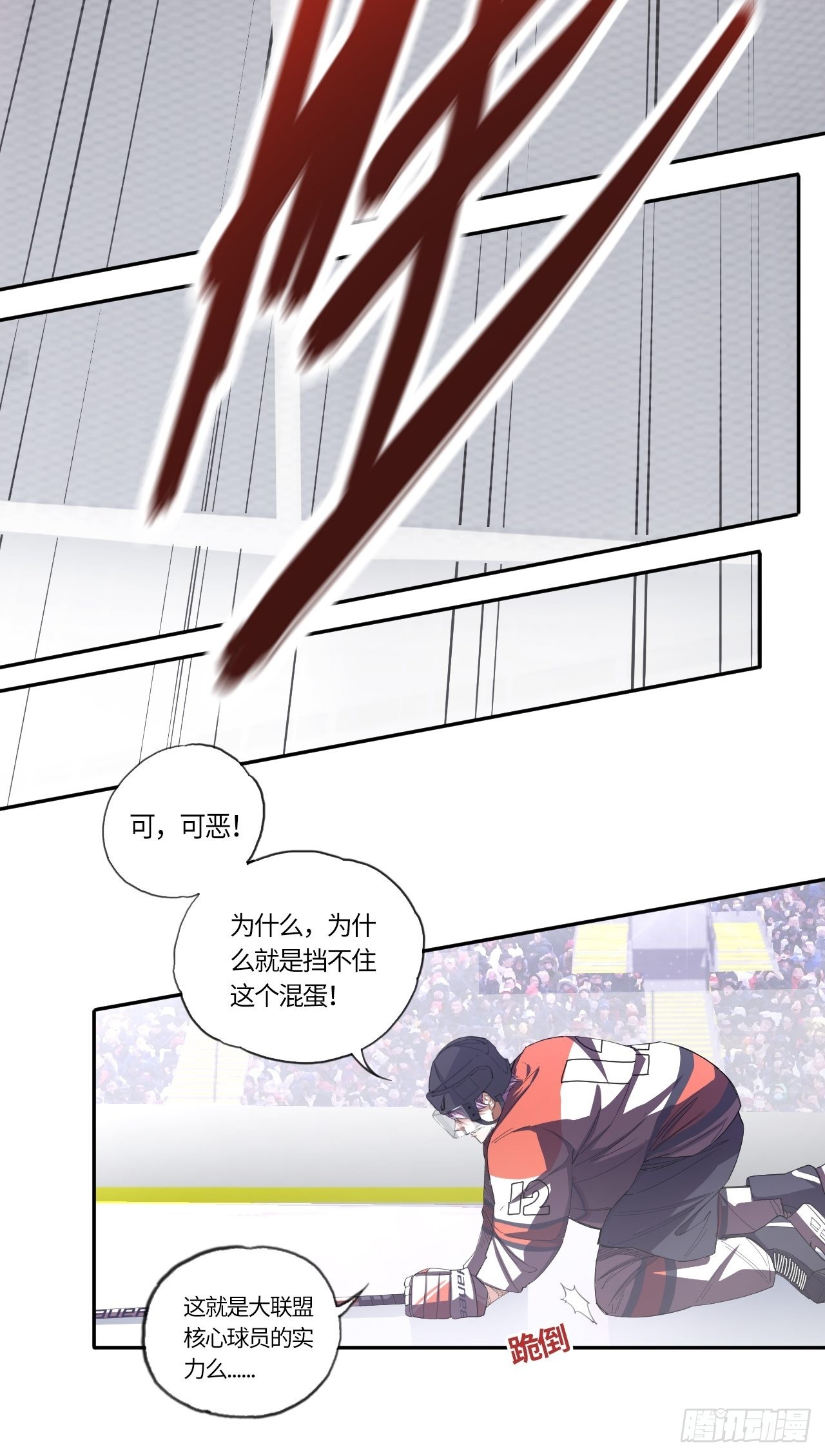 第67话 我只有一个请求-第72话