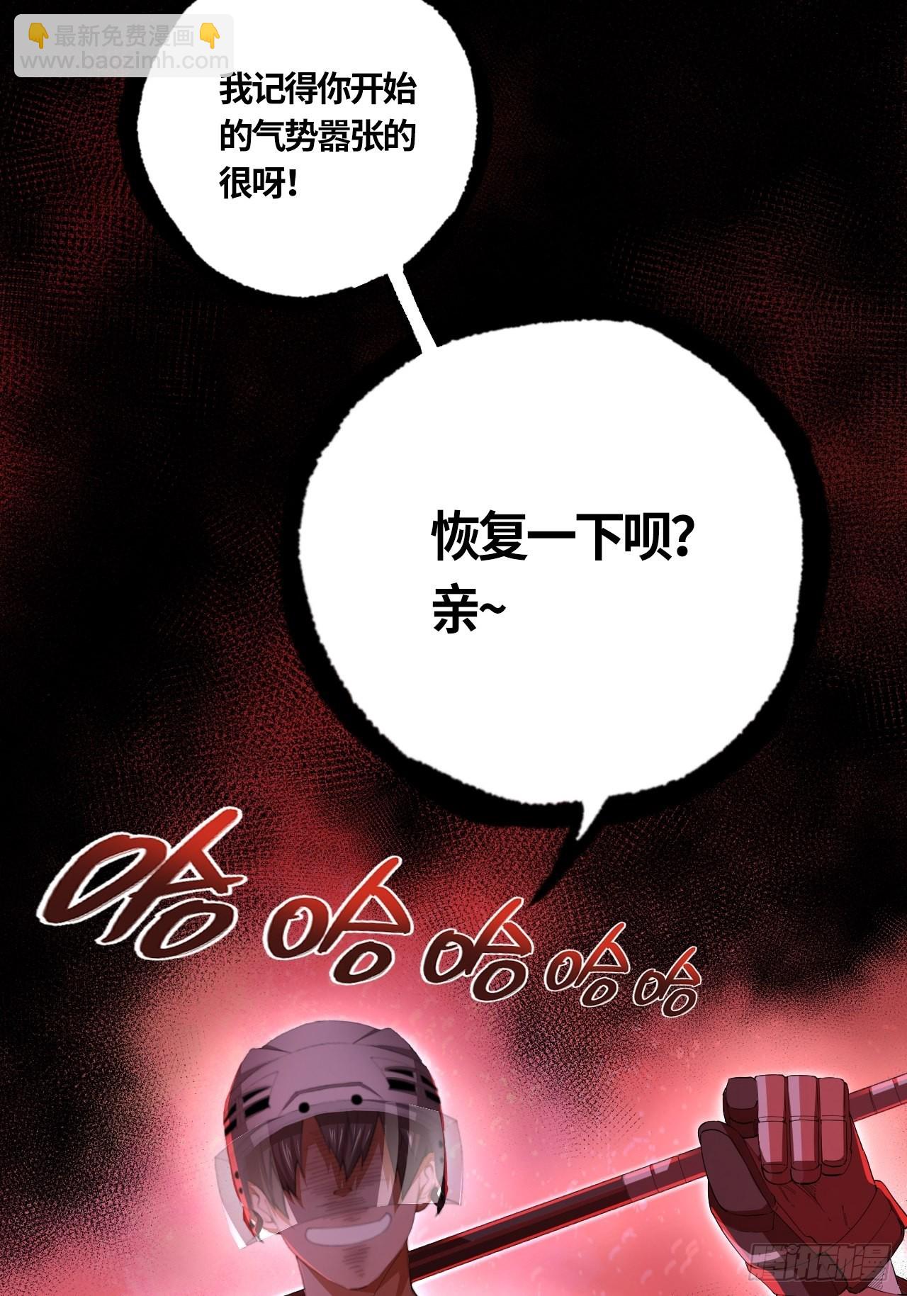 第67话 我只有一个请求-第72话