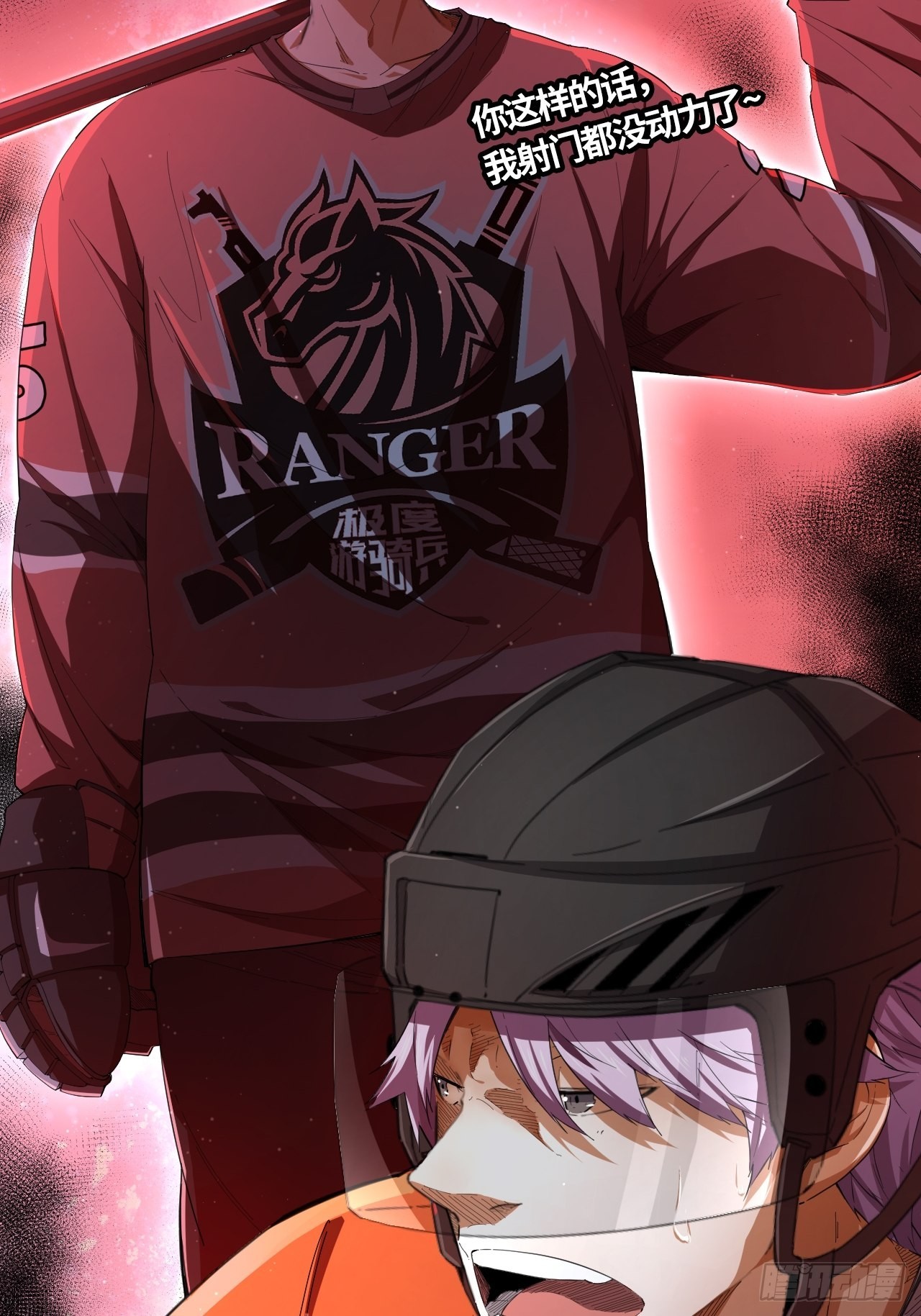 第67话 我只有一个请求-第72话