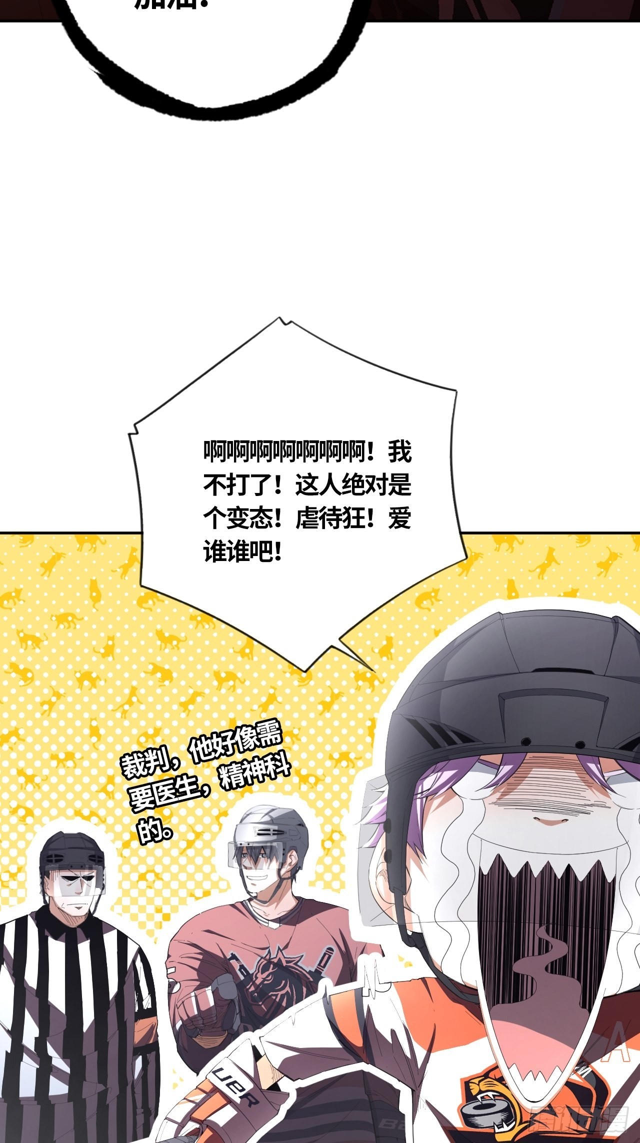 第67话 我只有一个请求-第72话