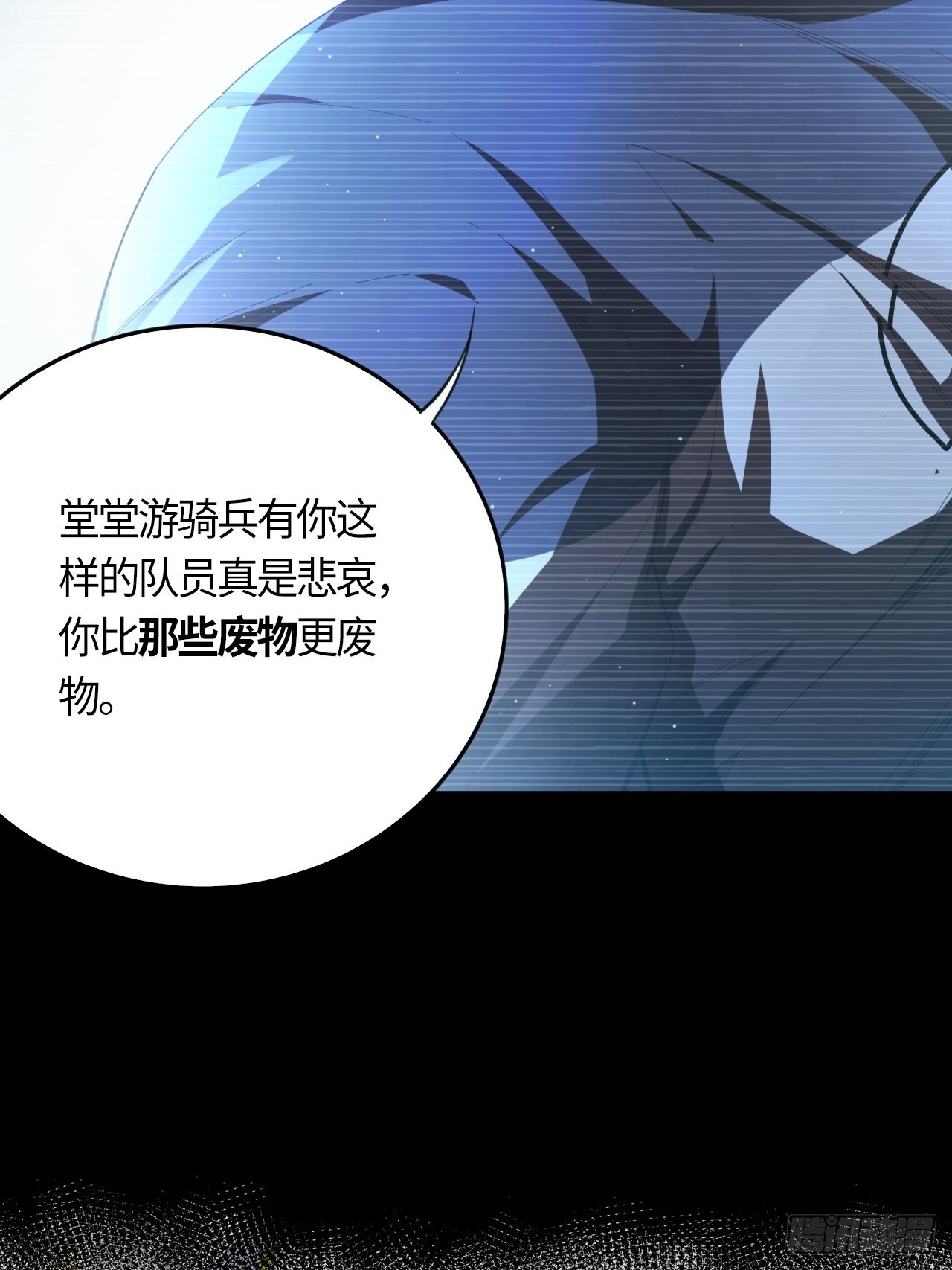 第67话 我只有一个请求-第72话