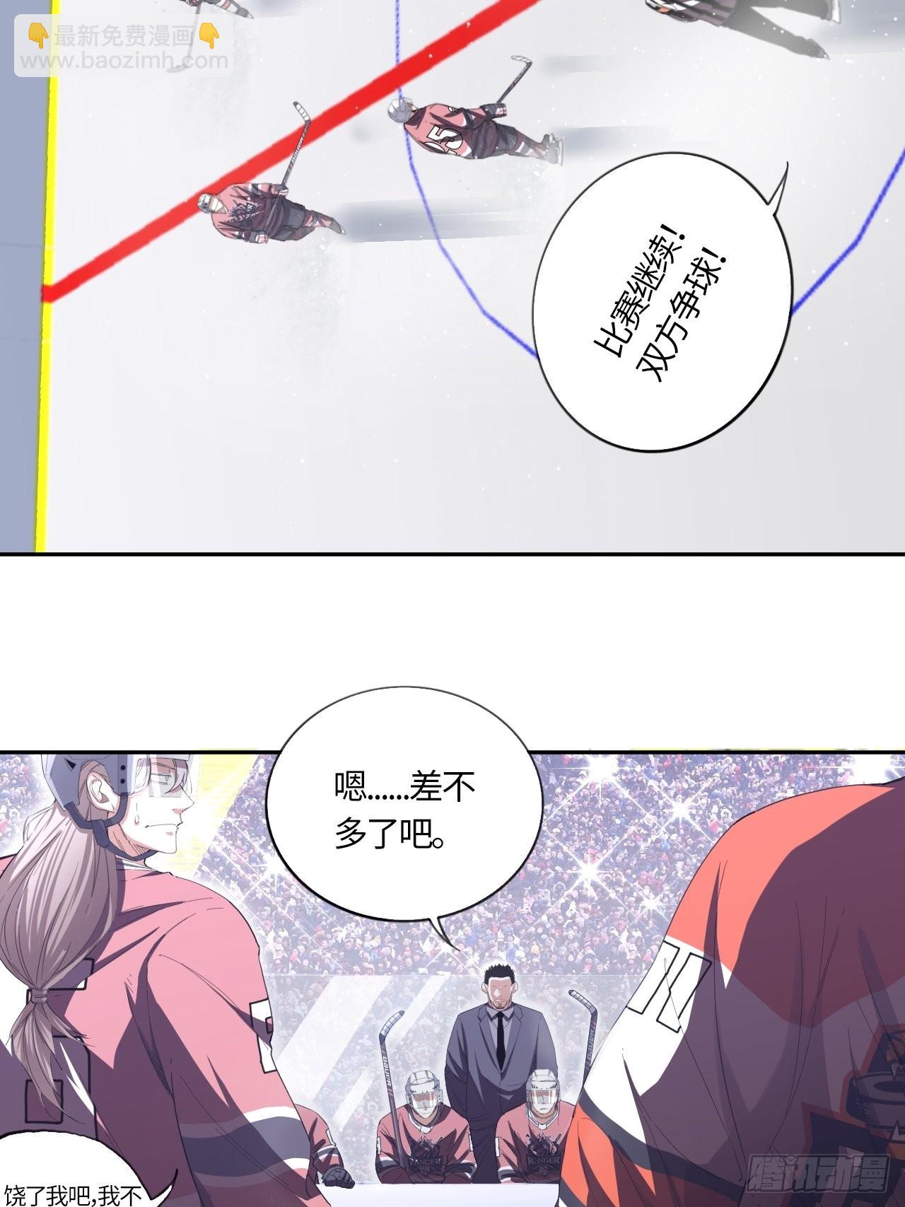 第67话 我只有一个请求-第72话