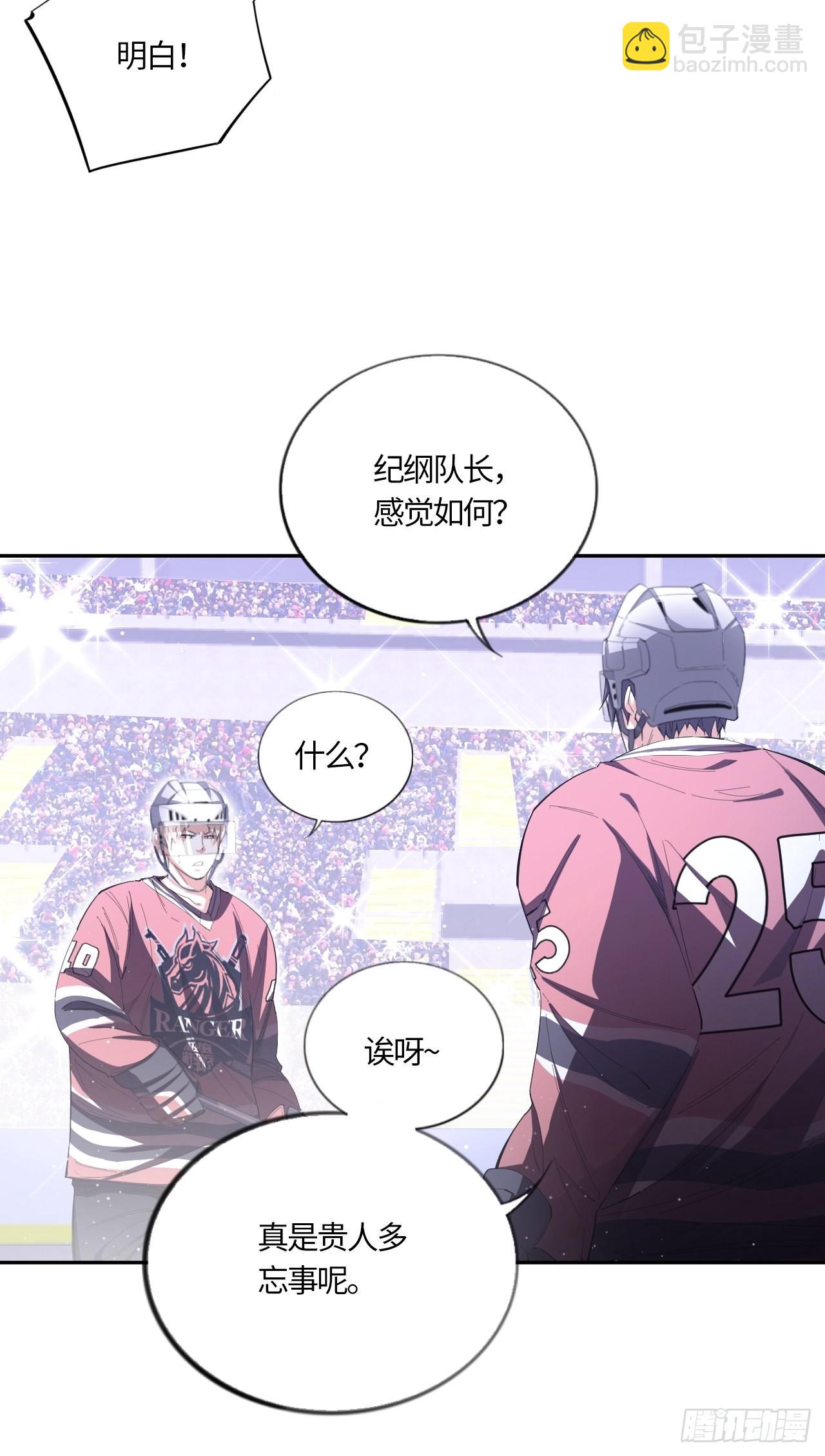 第67话 我只有一个请求-第72话