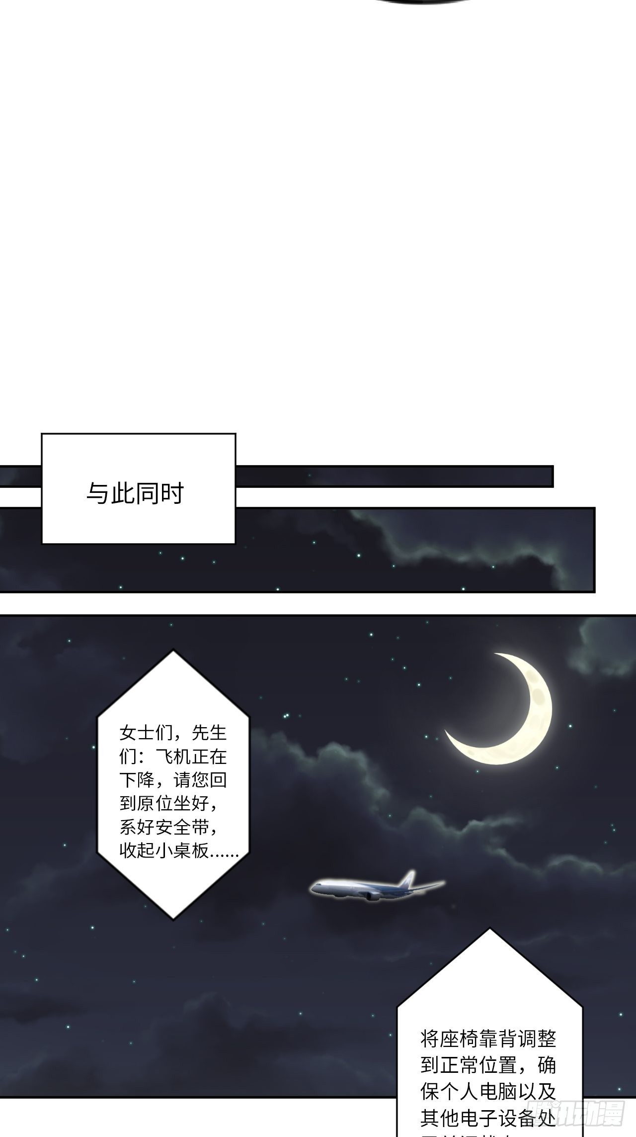 第67话 我只有一个请求-第72话