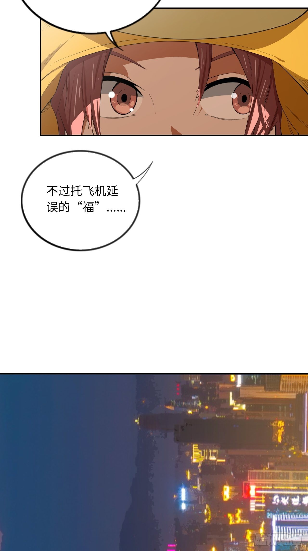 第67话 我只有一个请求-第72话