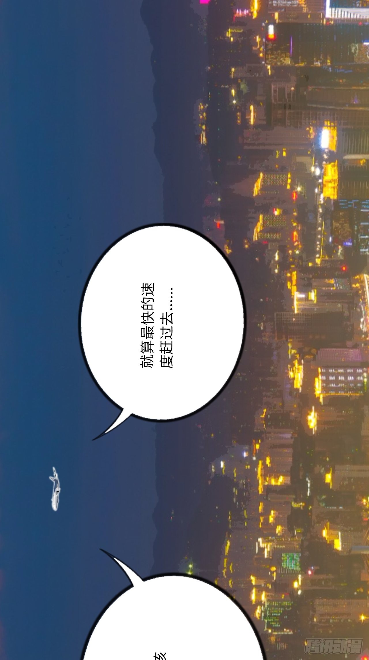 第67话 我只有一个请求-第72话