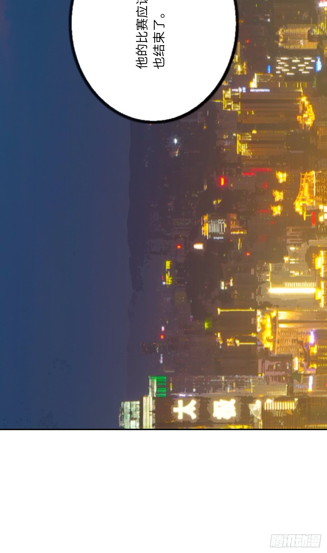 第67话 我只有一个请求-第72话