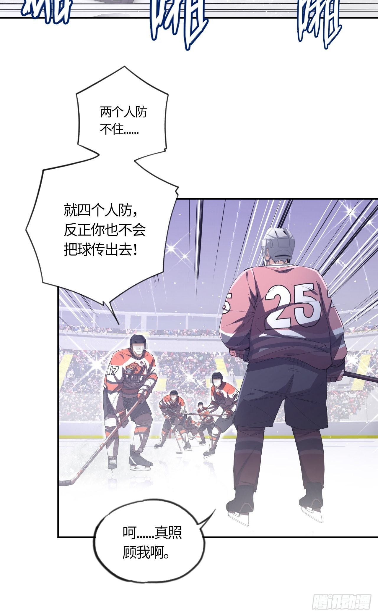 第67话 我只有一个请求-第72话