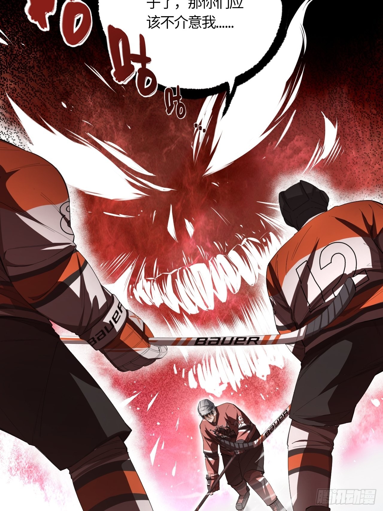 第67话 我只有一个请求-第72话