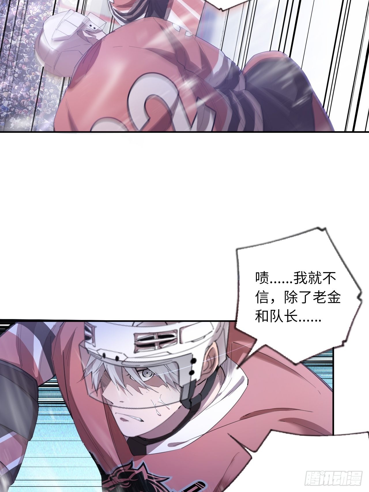 第59话 冲吧！少年！-第74话