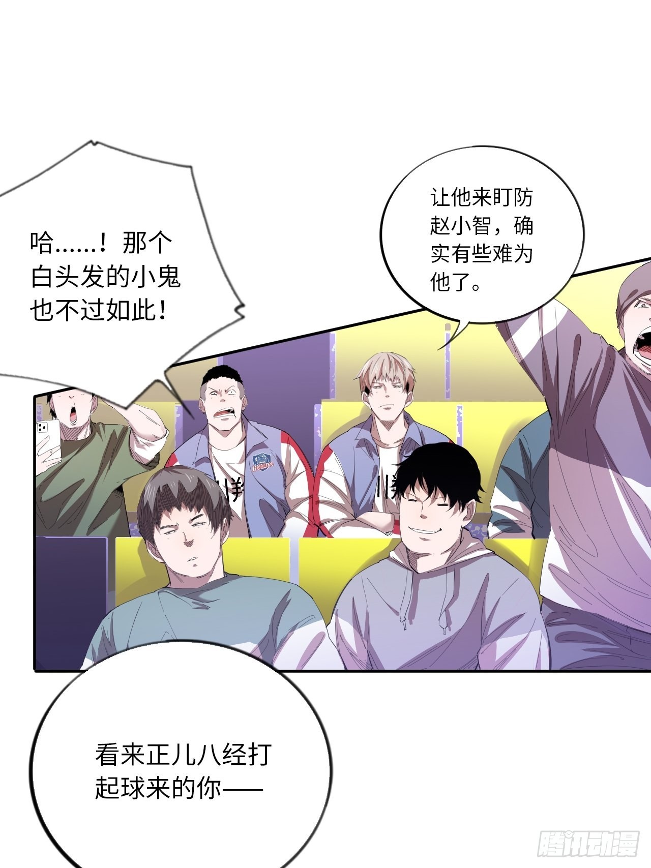 第59话 冲吧！少年！-第74话