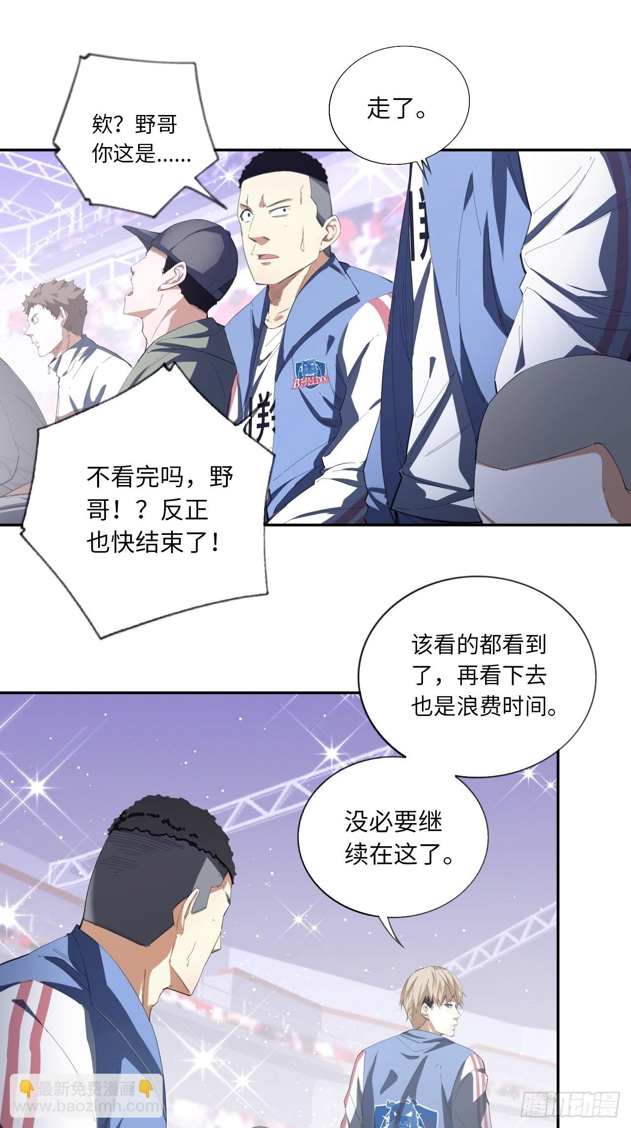 第59话 冲吧！少年！-第74话