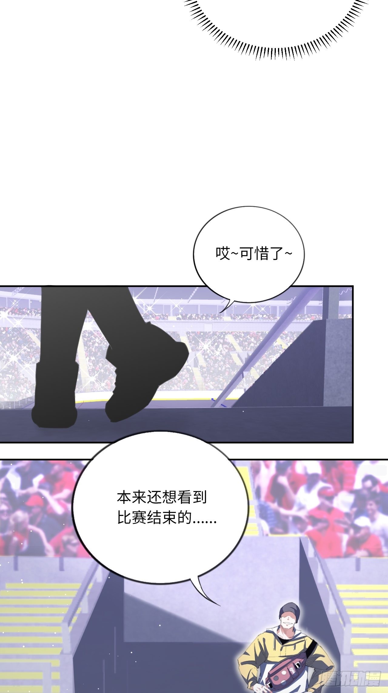 第59话 冲吧！少年！-第74话