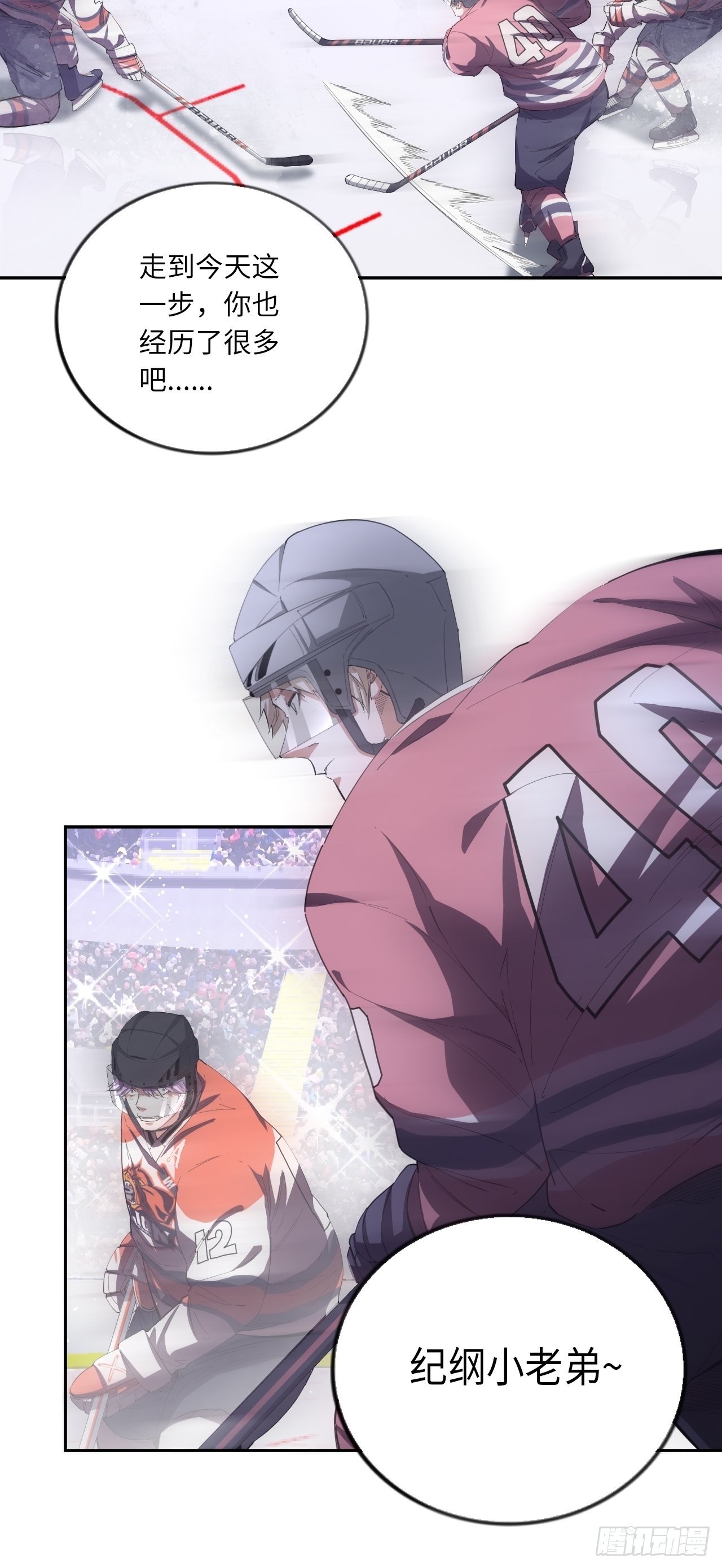 第59话 冲吧！少年！-第74话