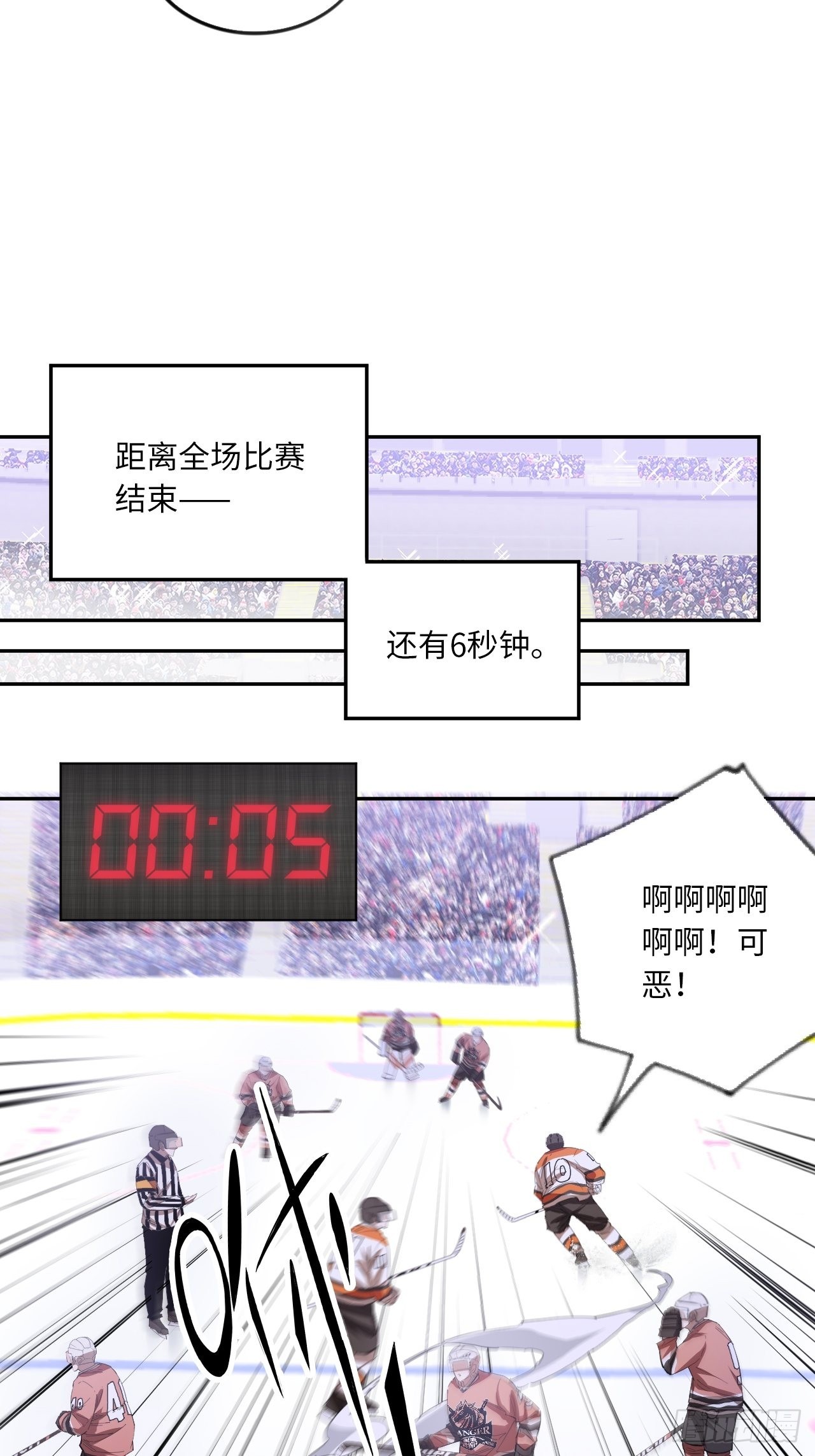 第59话 冲吧！少年！-第74话